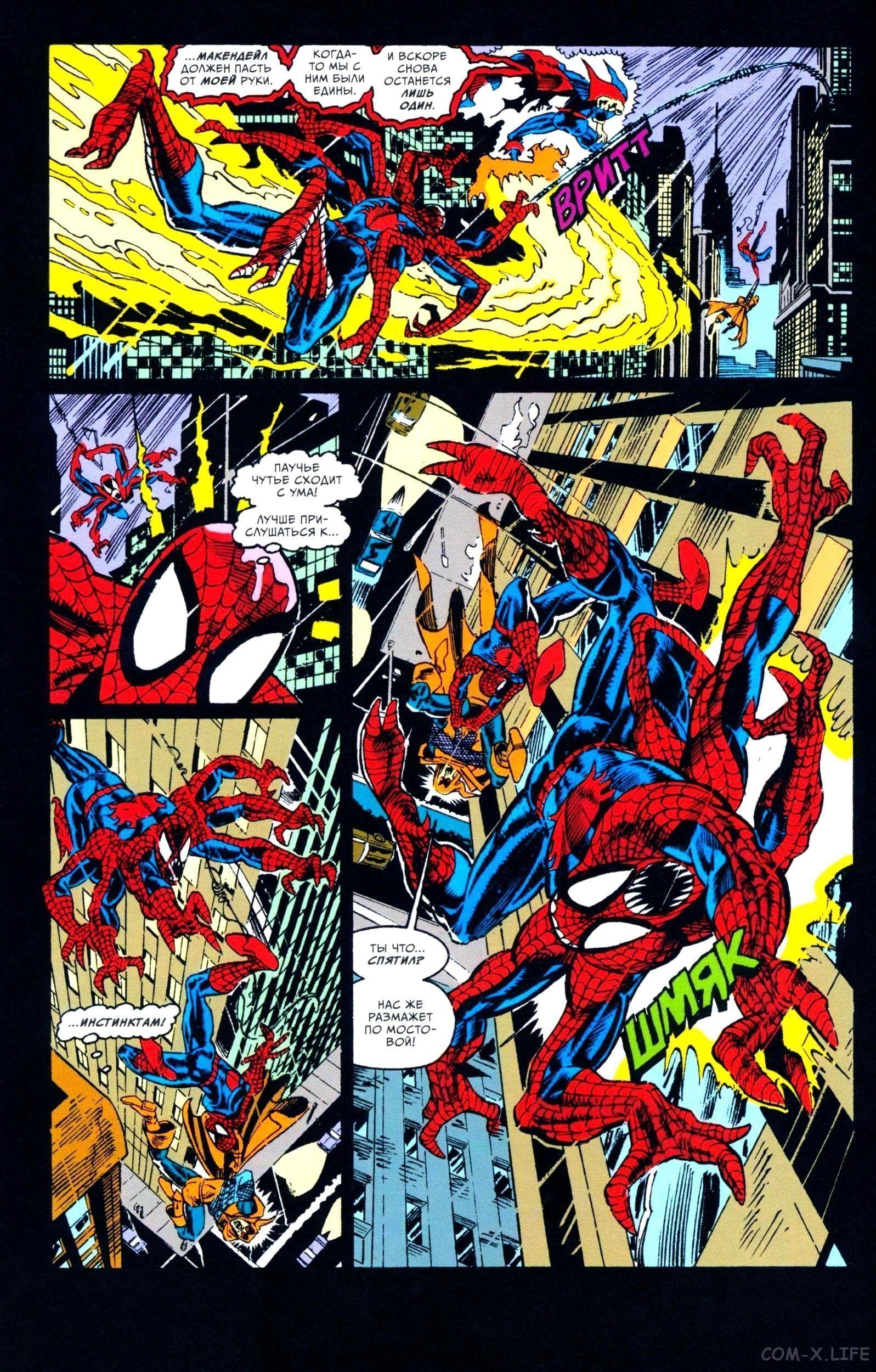 Read Web of Spider-Man Паутина человека-паука Manga Online