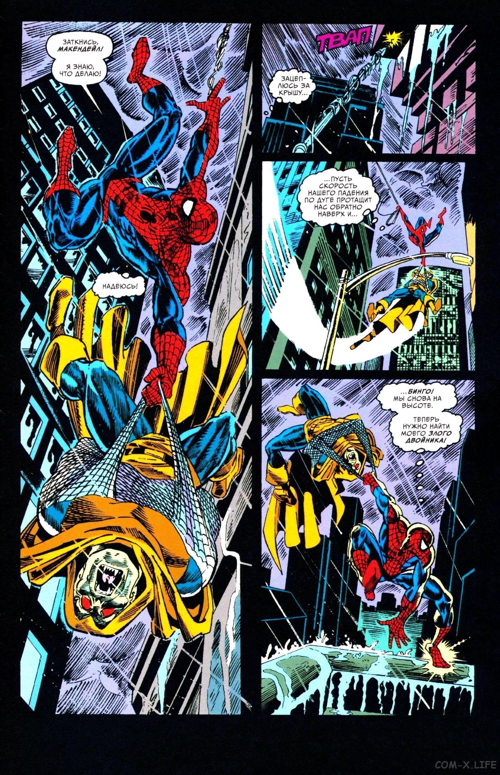 Read Web of Spider-Man Паутина человека-паука Manga Online