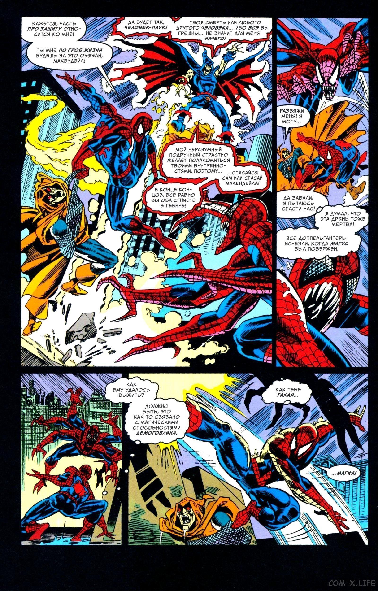 Read Web of Spider-Man Паутина человека-паука Manga Online