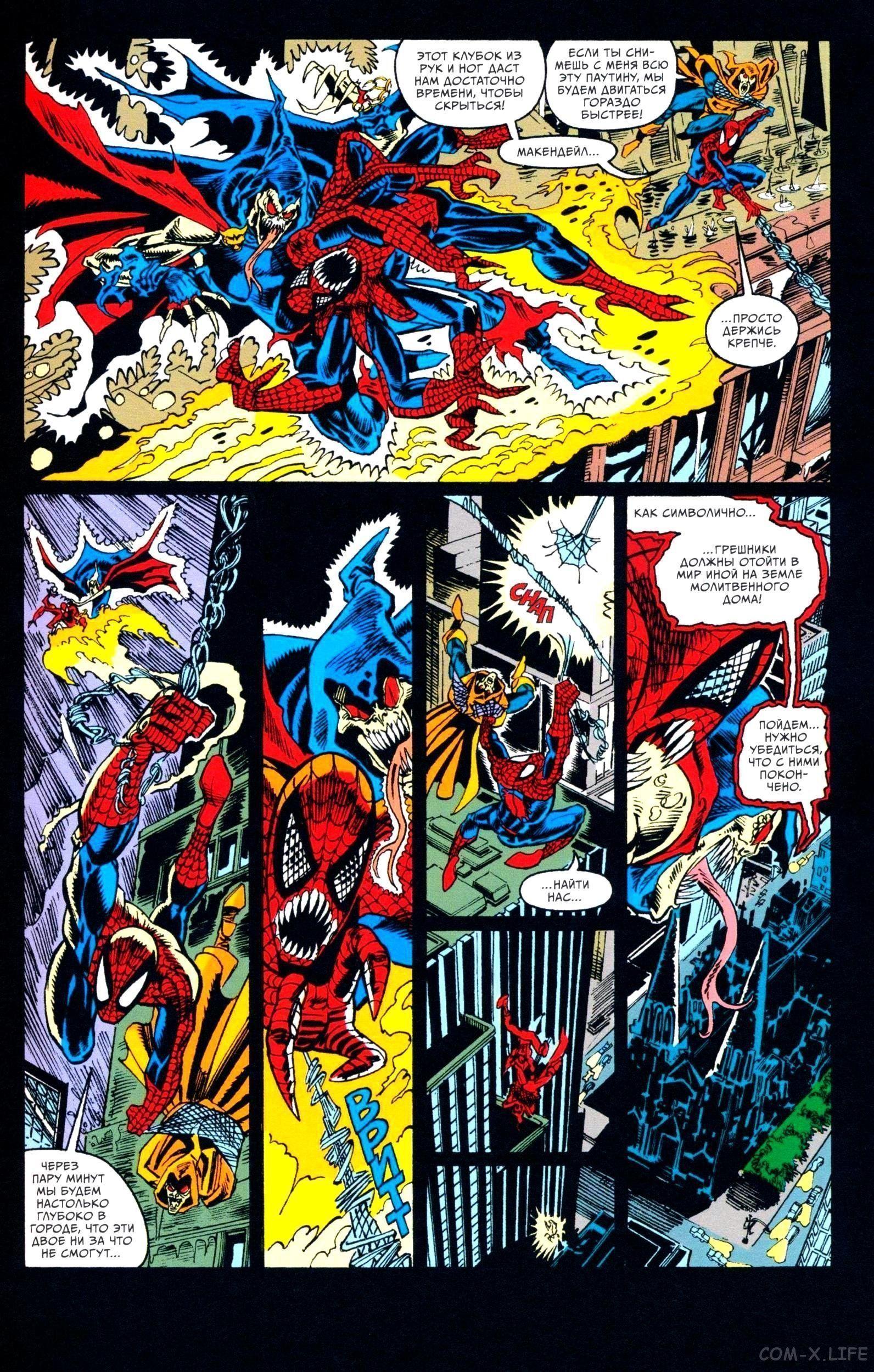 Read Web of Spider-Man Паутина человека-паука Manga Online