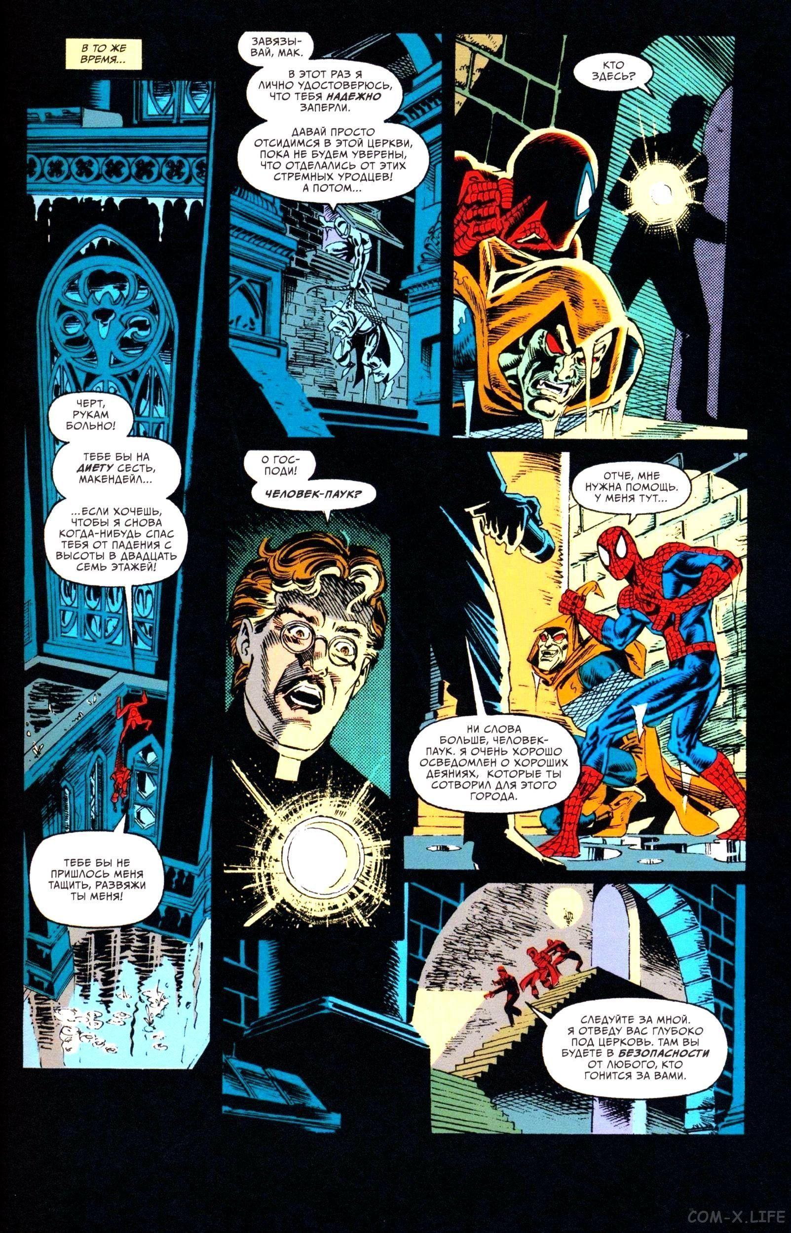 Read Web of Spider-Man Паутина человека-паука Manga Online
