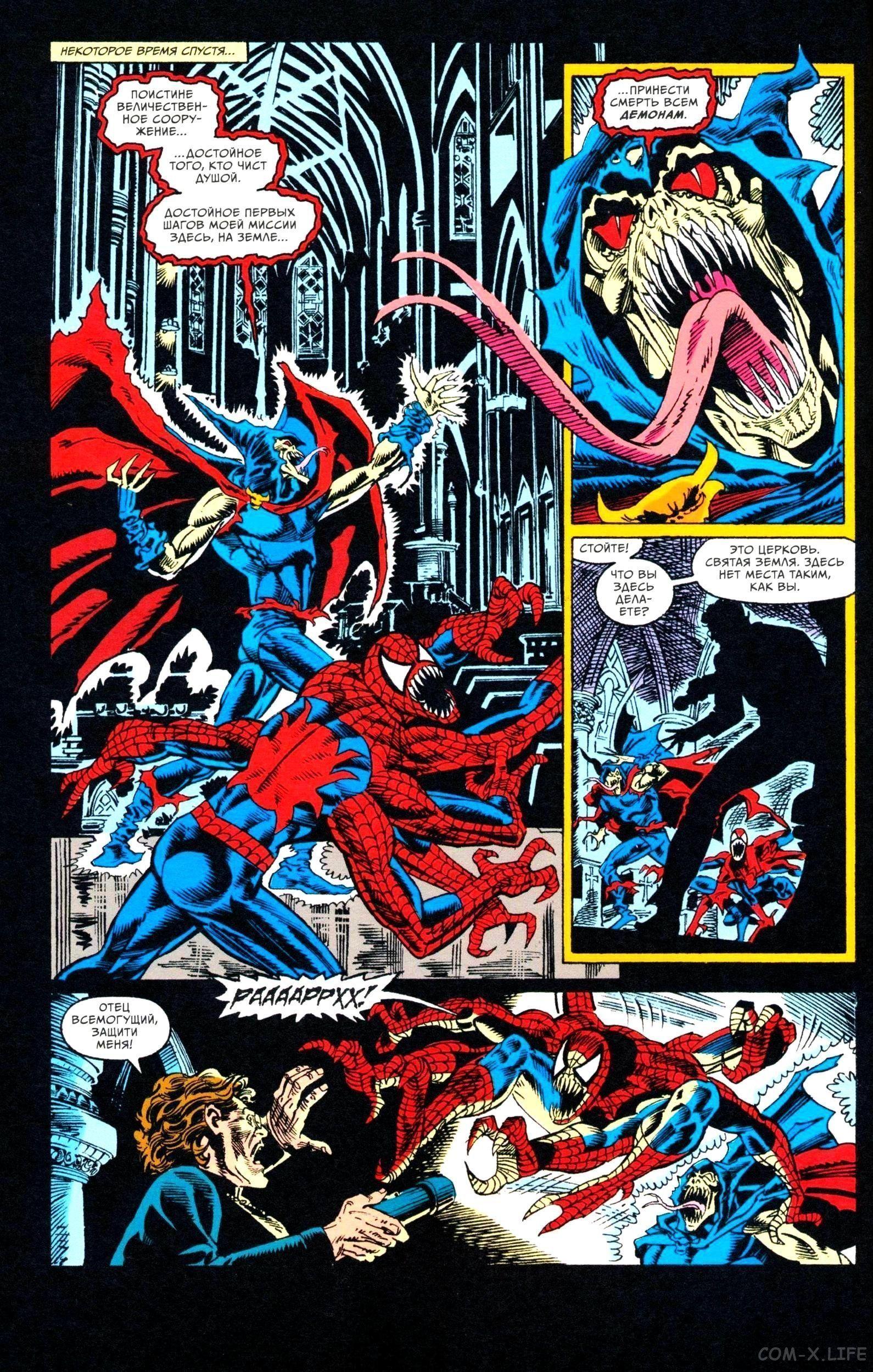 Read Web of Spider-Man Паутина человека-паука Manga Online