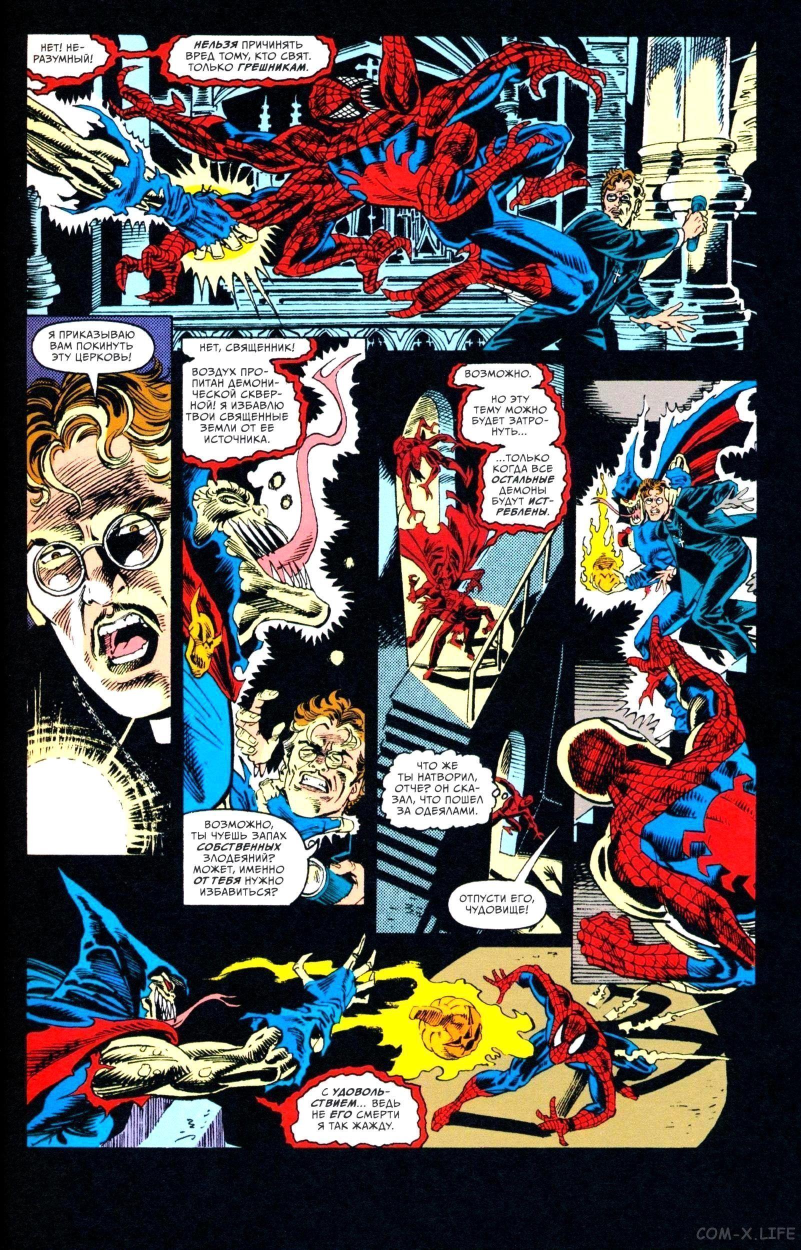 Read Web of Spider-Man Паутина человека-паука Manga Online