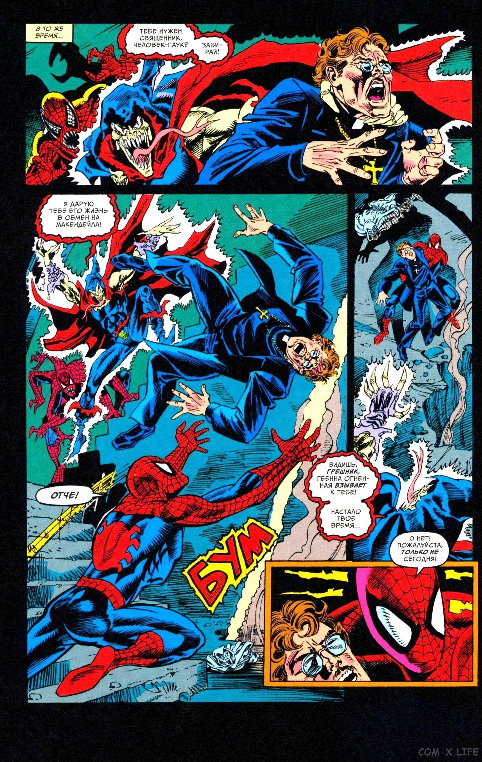 Read Web of Spider-Man Паутина человека-паука Manga Online