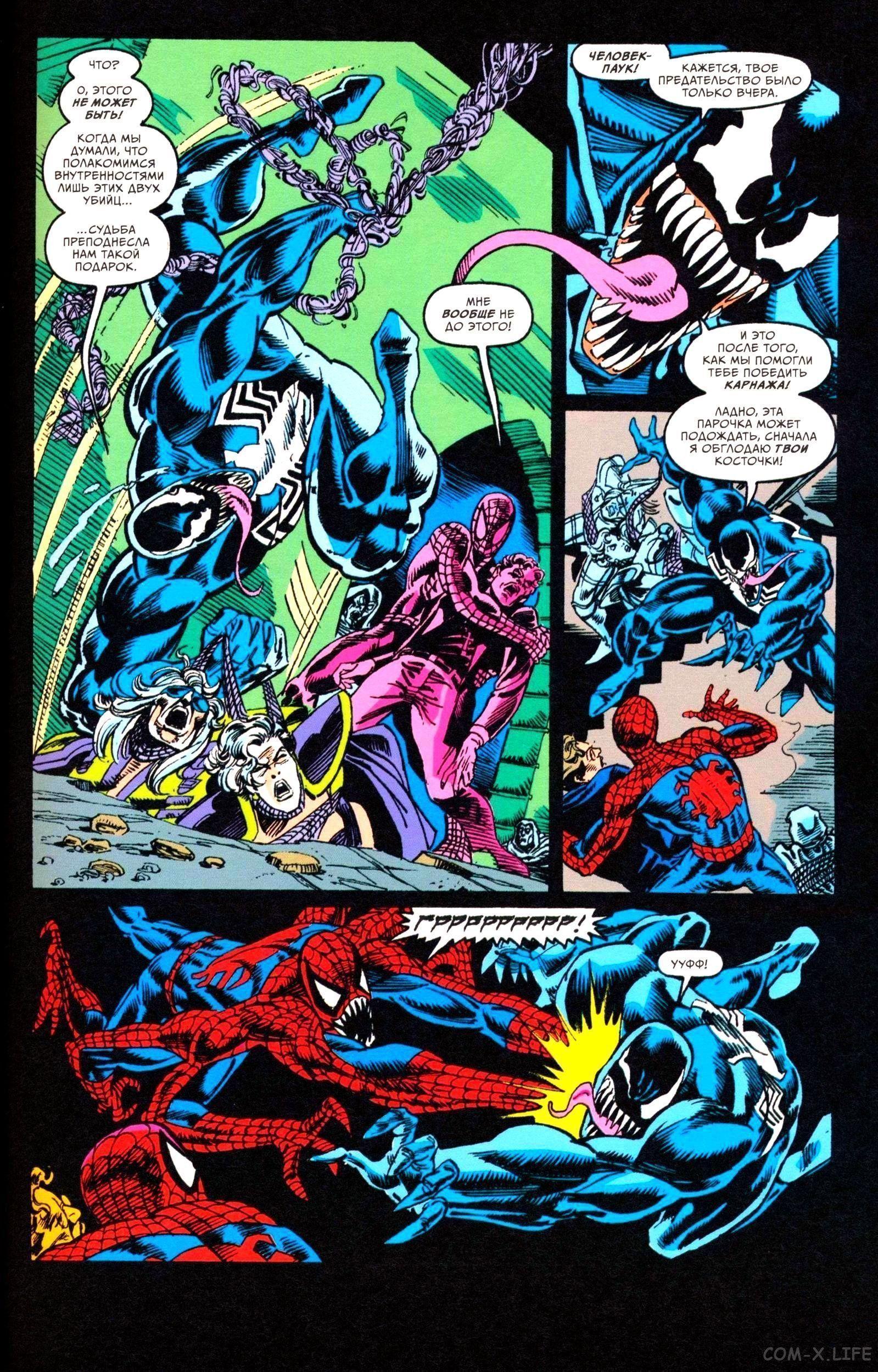 Read Web of Spider-Man Паутина человека-паука Manga Online