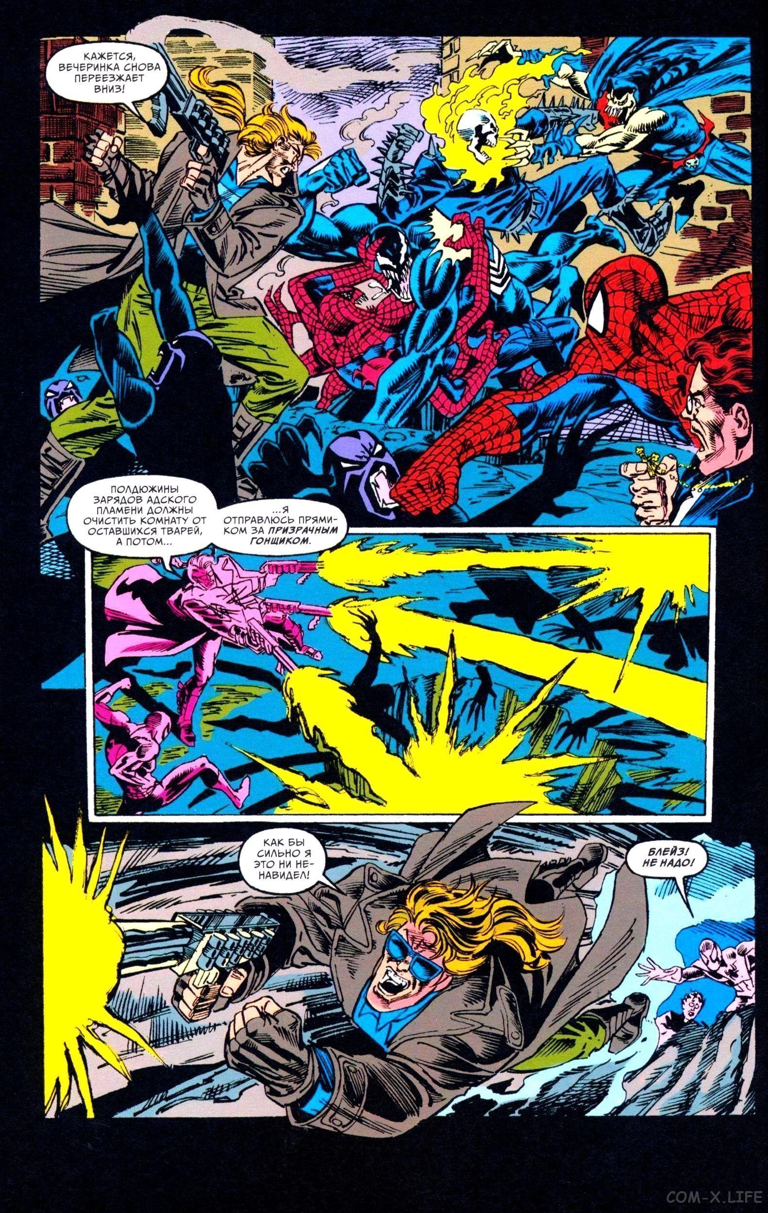 Read Web of Spider-Man Паутина человека-паука Manga Online