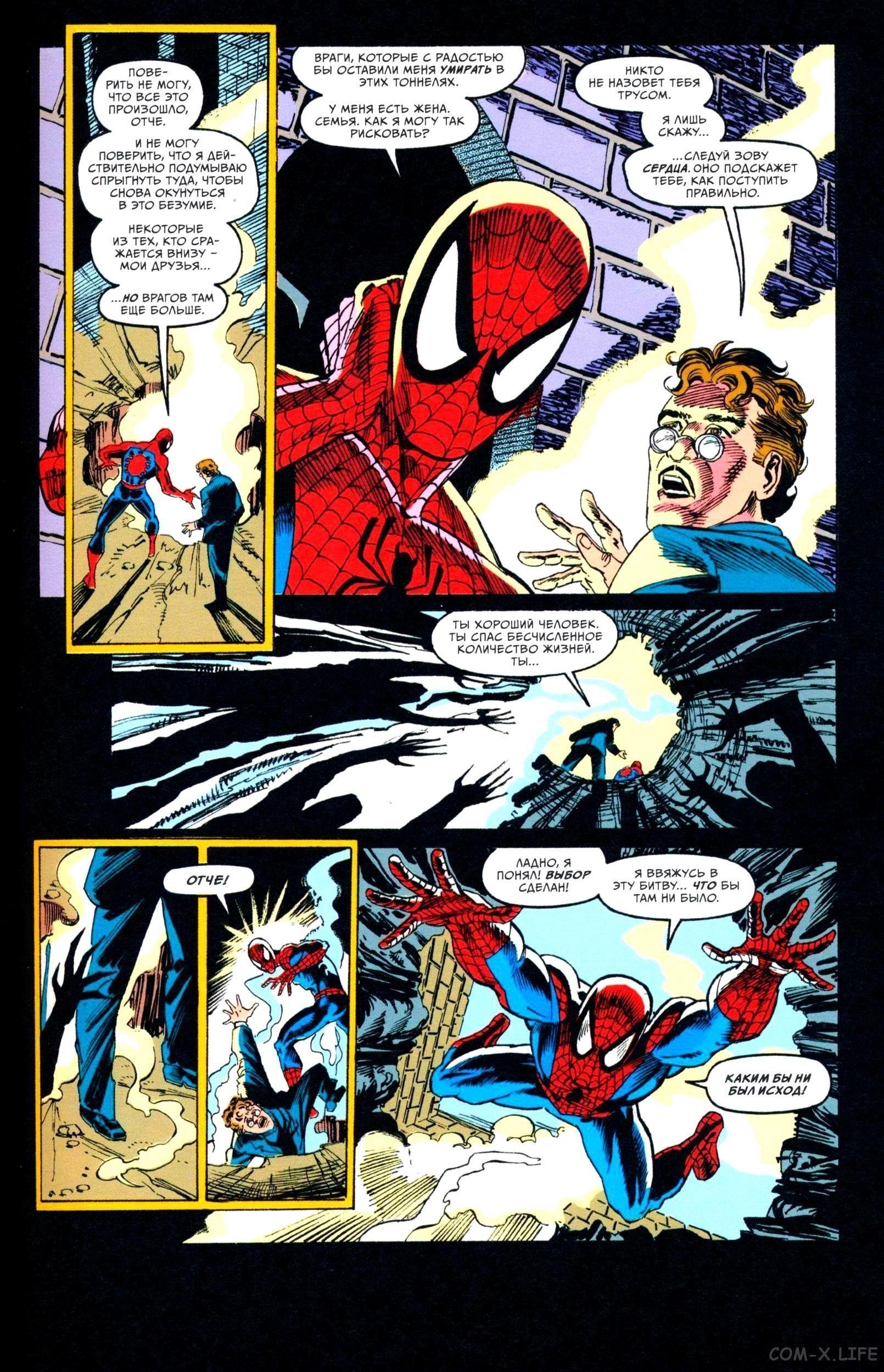 Read Web of Spider-Man Паутина человека-паука Manga Online