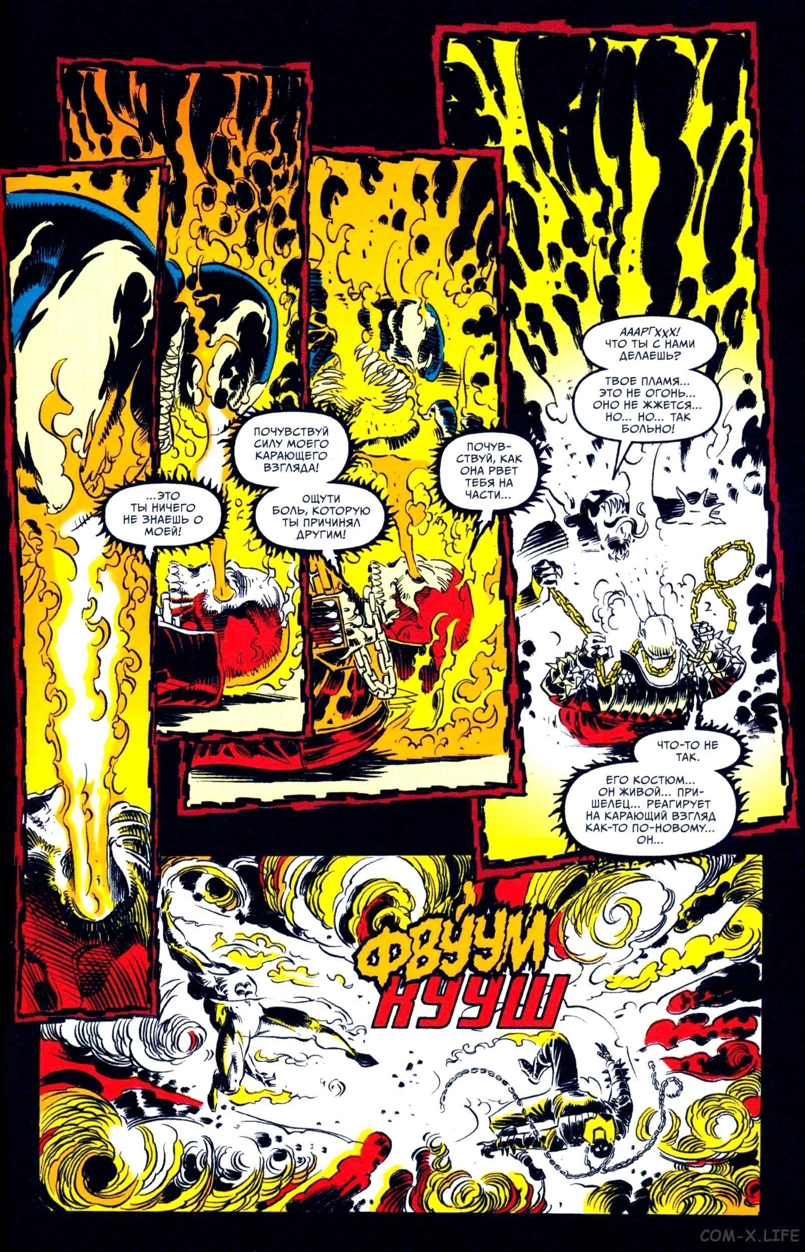 Read Web of Spider-Man Паутина человека-паука Manga Online