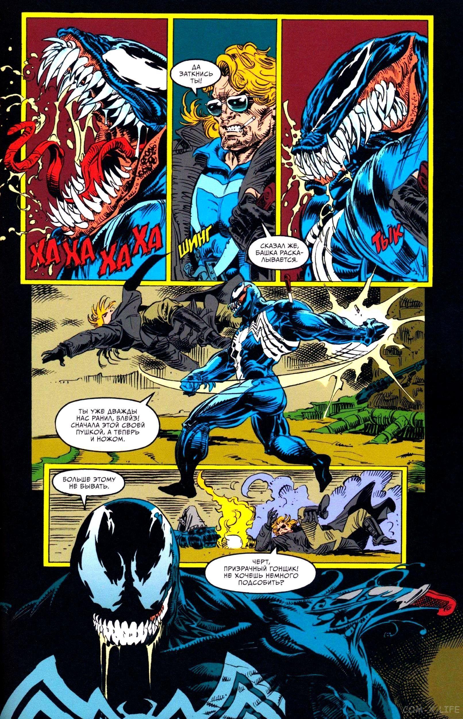 Read Web of Spider-Man Паутина человека-паука Manga Online