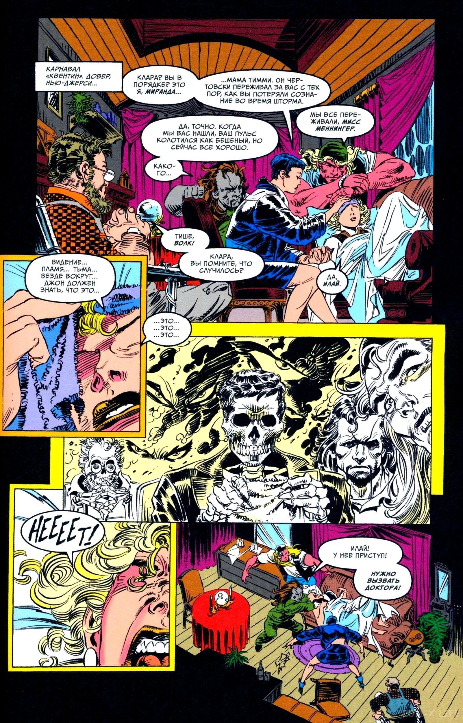 Read Web of Spider-Man Паутина человека-паука Manga Online