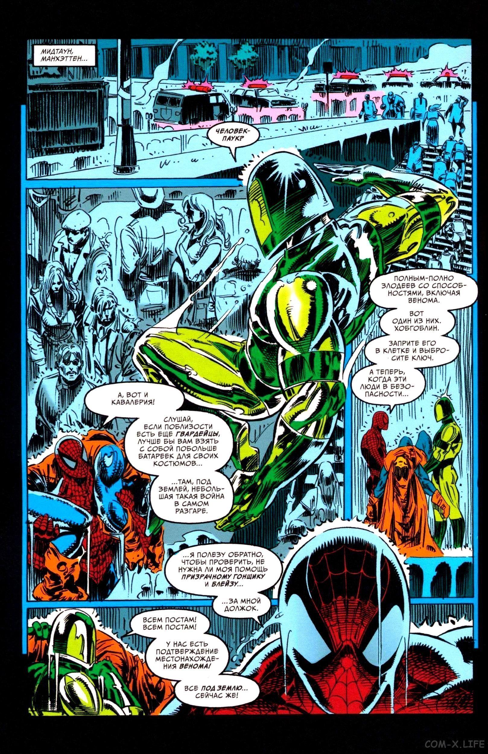 Read Web of Spider-Man Паутина человека-паука Manga Online