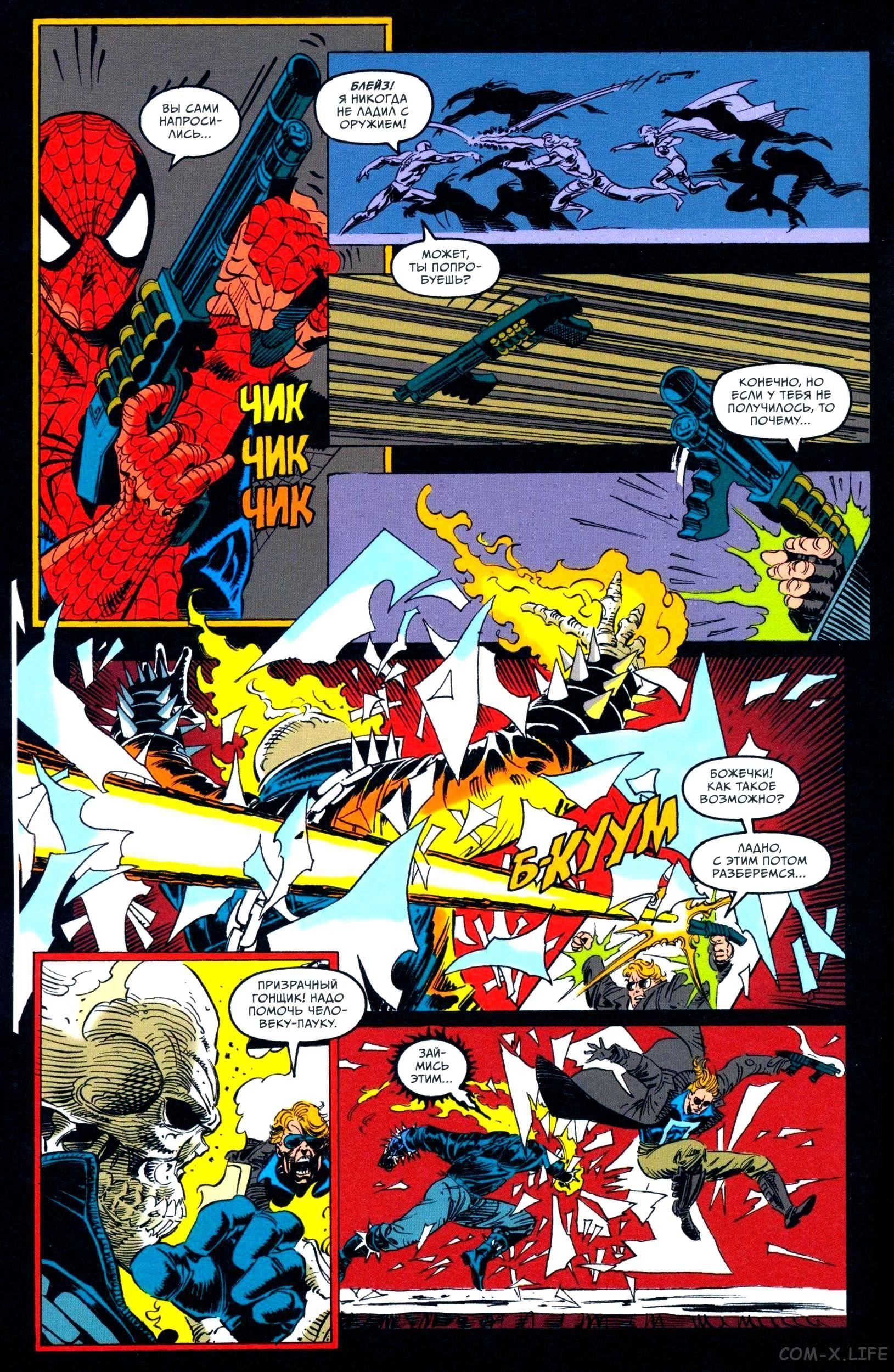 Read Web of Spider-Man Паутина человека-паука Manga Online