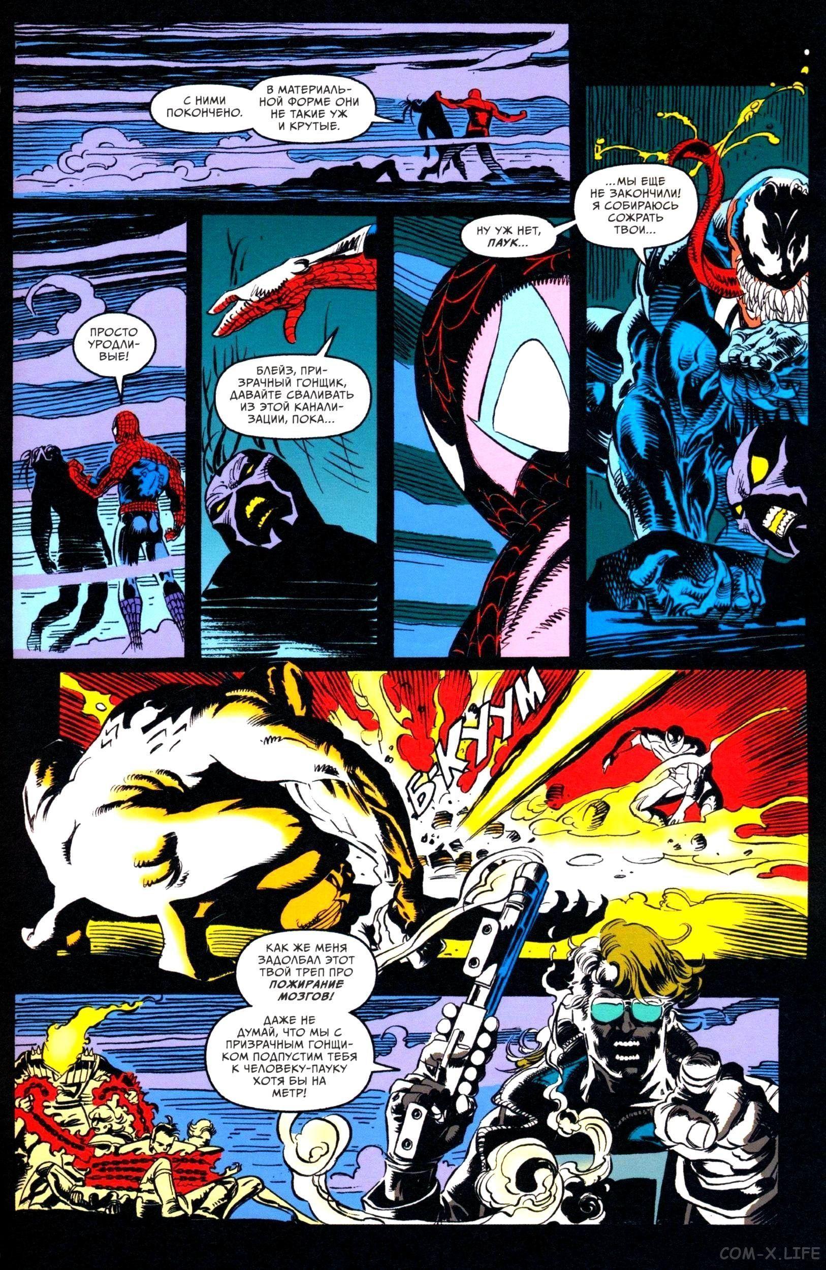 Read Web of Spider-Man Паутина человека-паука Manga Online