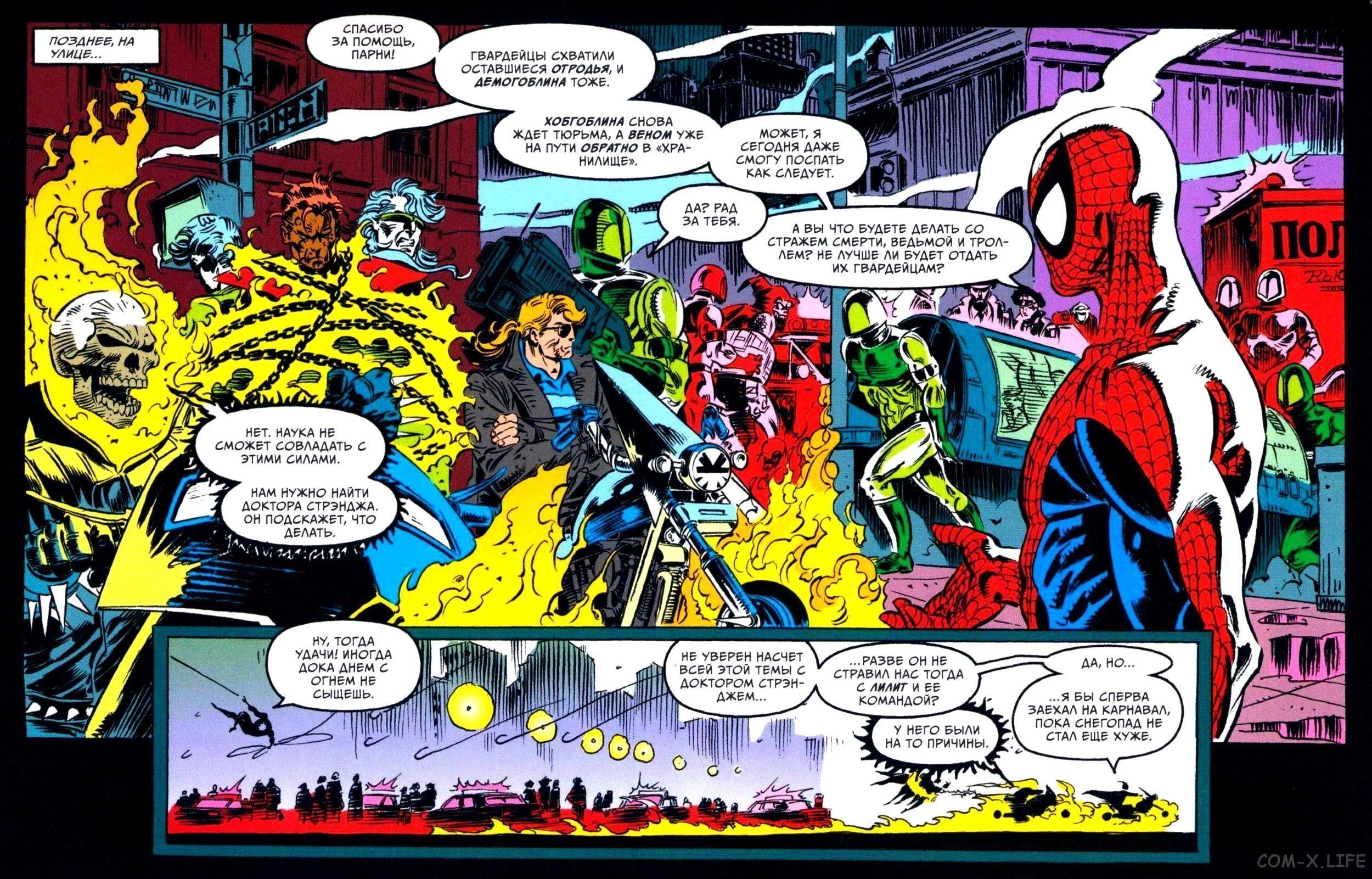Read Web of Spider-Man Паутина человека-паука Manga Online