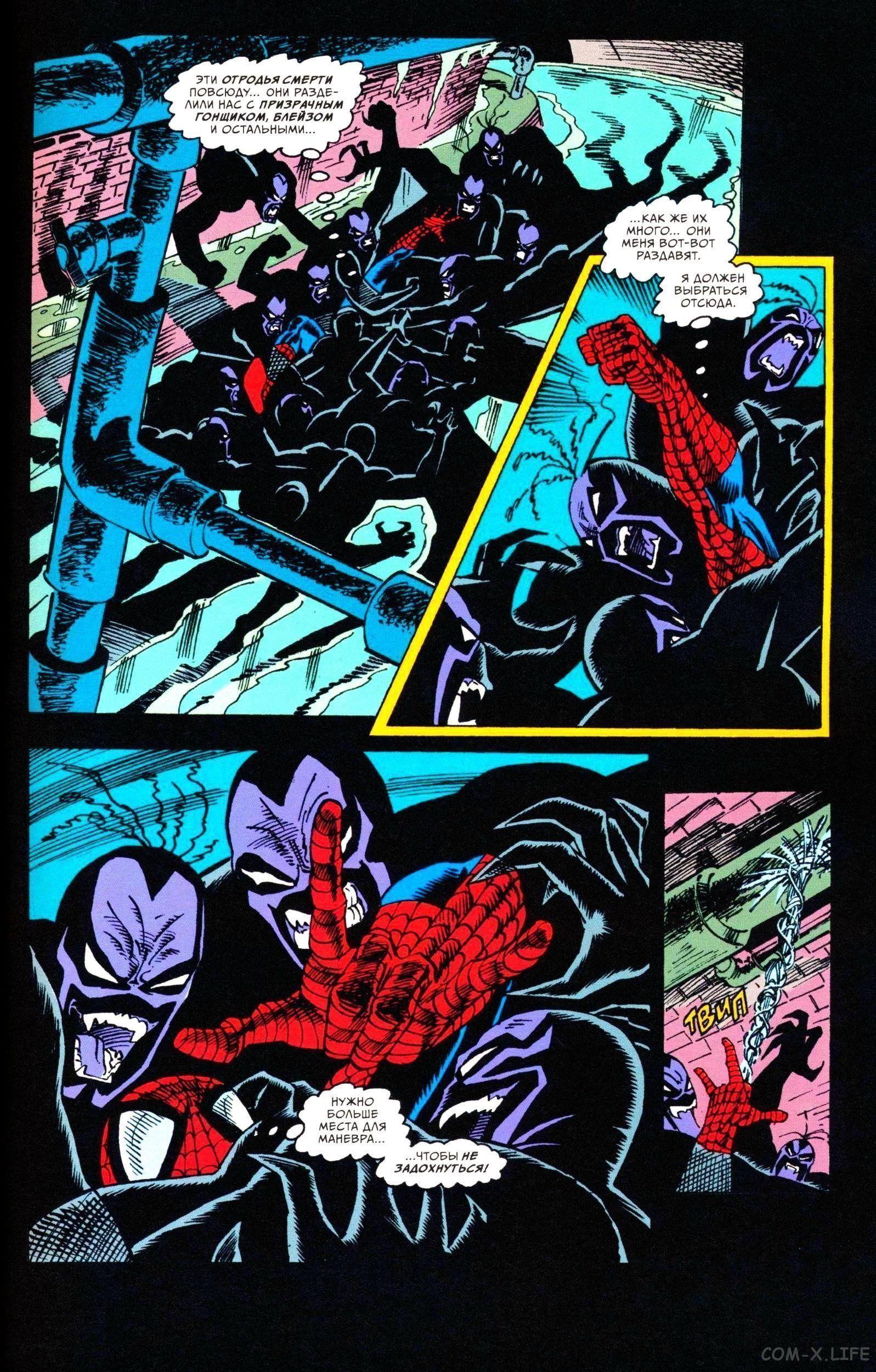 Read Web of Spider-Man Паутина человека-паука Manga Online