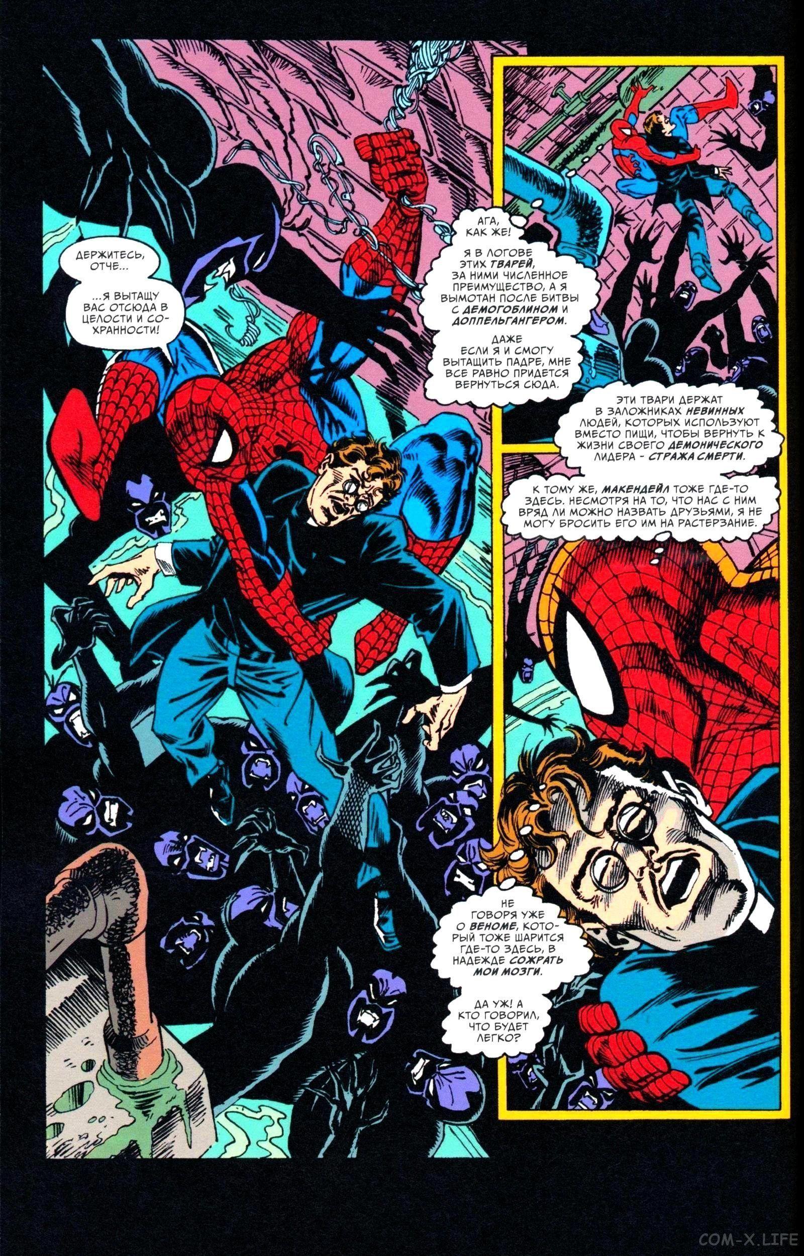 Read Web of Spider-Man Паутина человека-паука Manga Online
