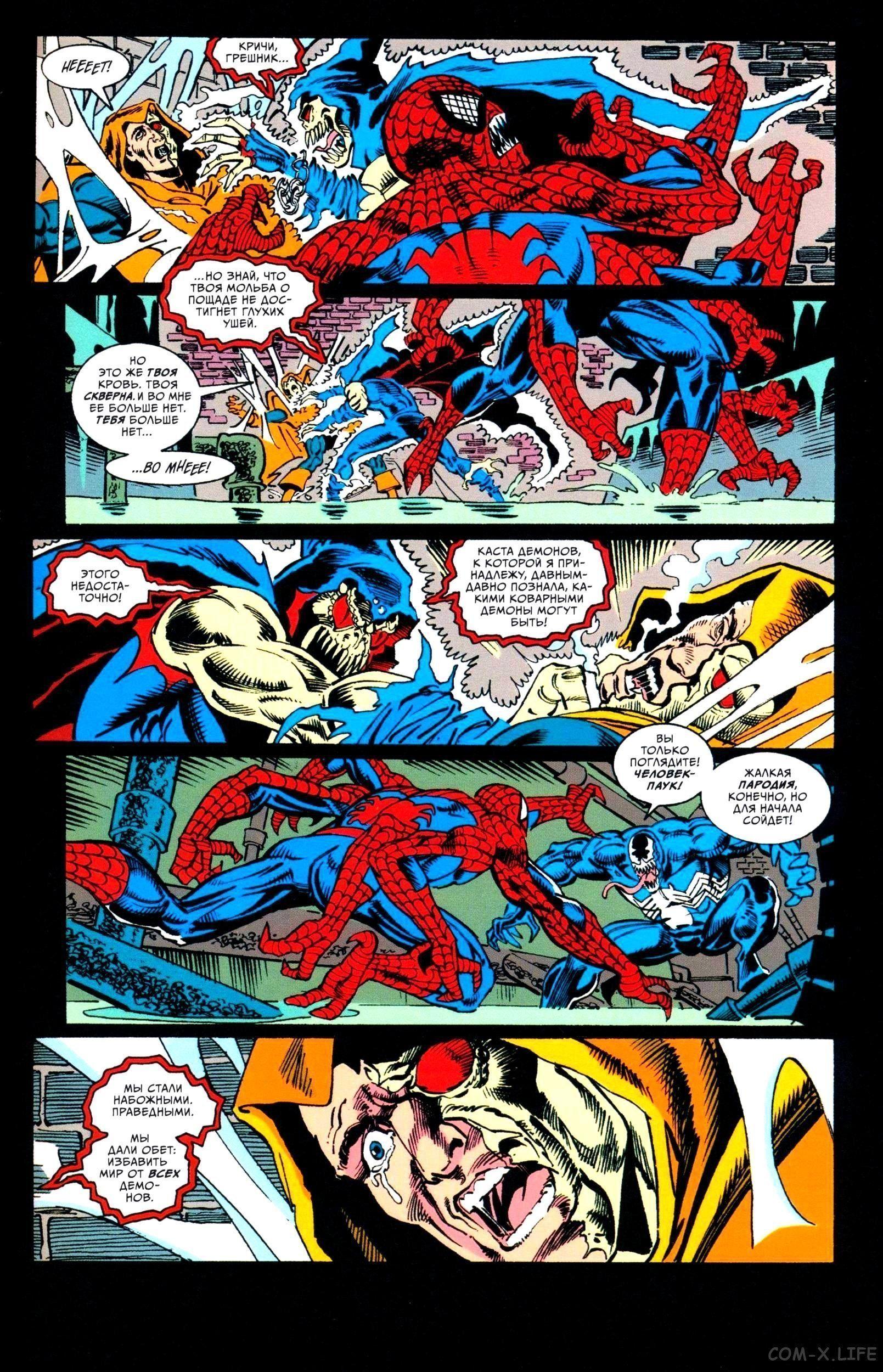 Read Web of Spider-Man Паутина человека-паука Manga Online