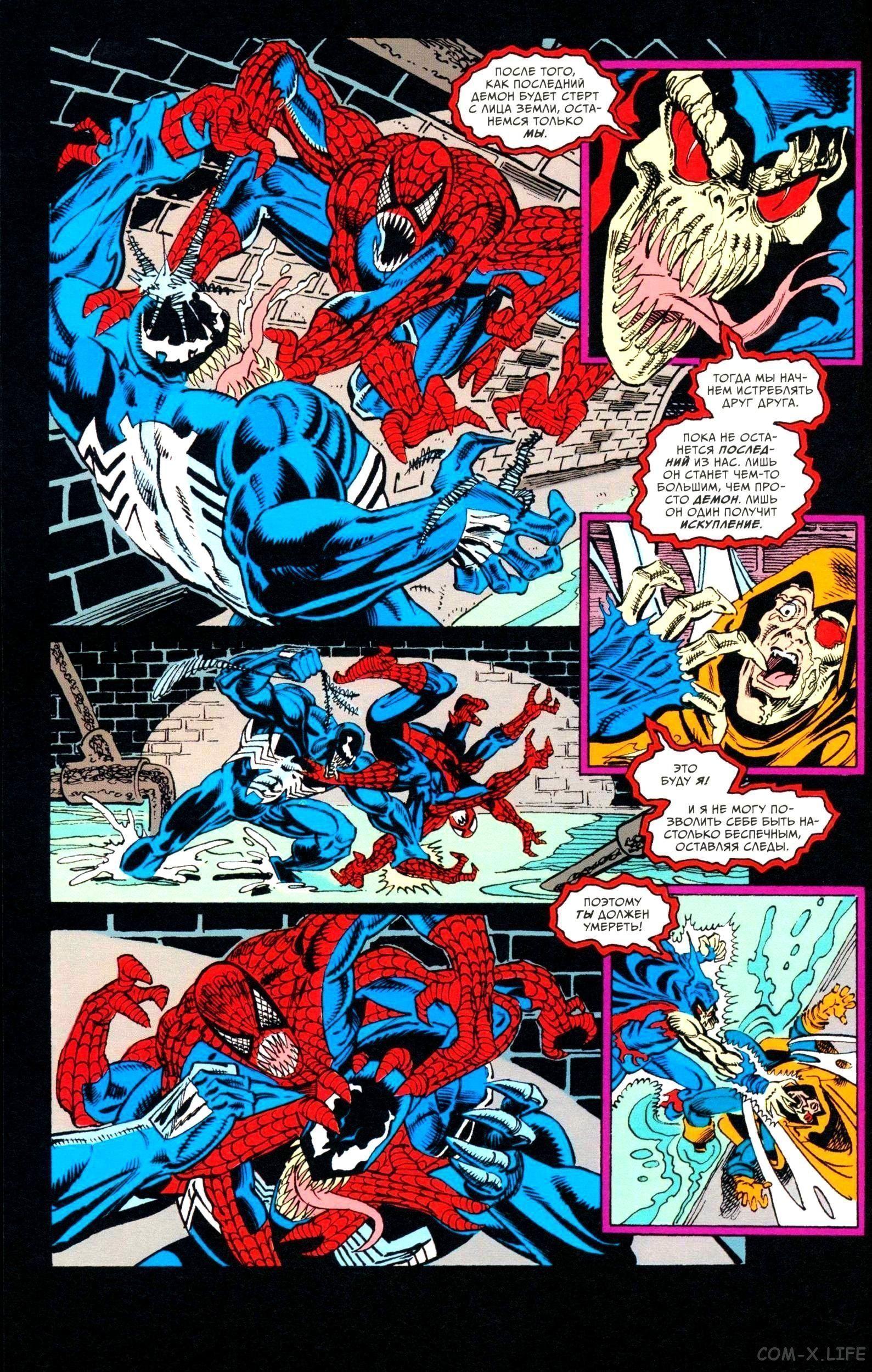 Read Web of Spider-Man Паутина человека-паука Manga Online