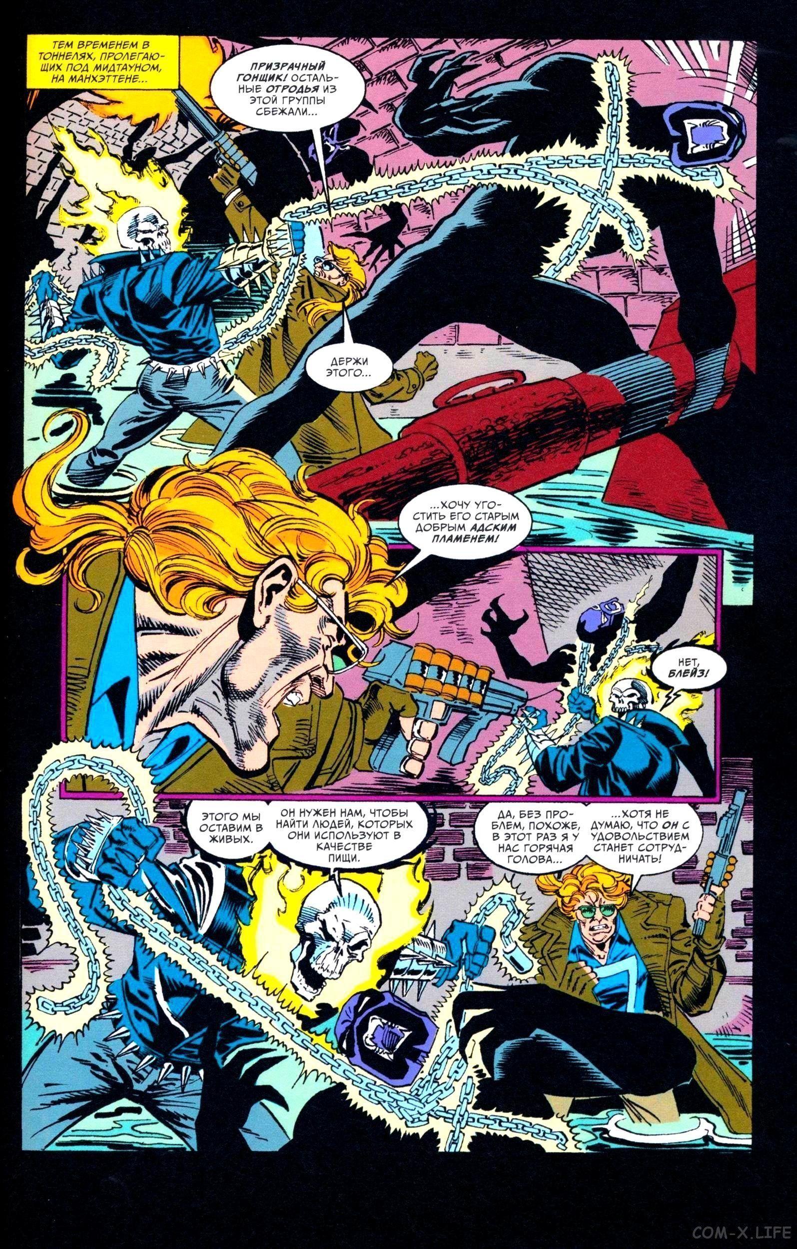Read Web of Spider-Man Паутина человека-паука Manga Online