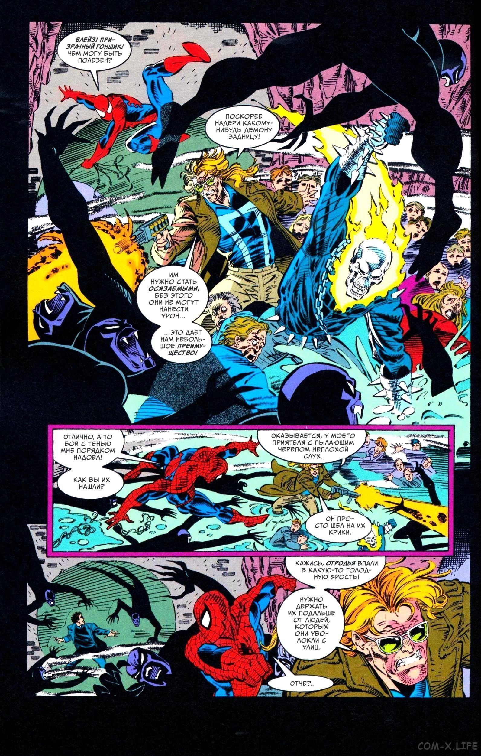 Read Web of Spider-Man Паутина человека-паука Manga Online