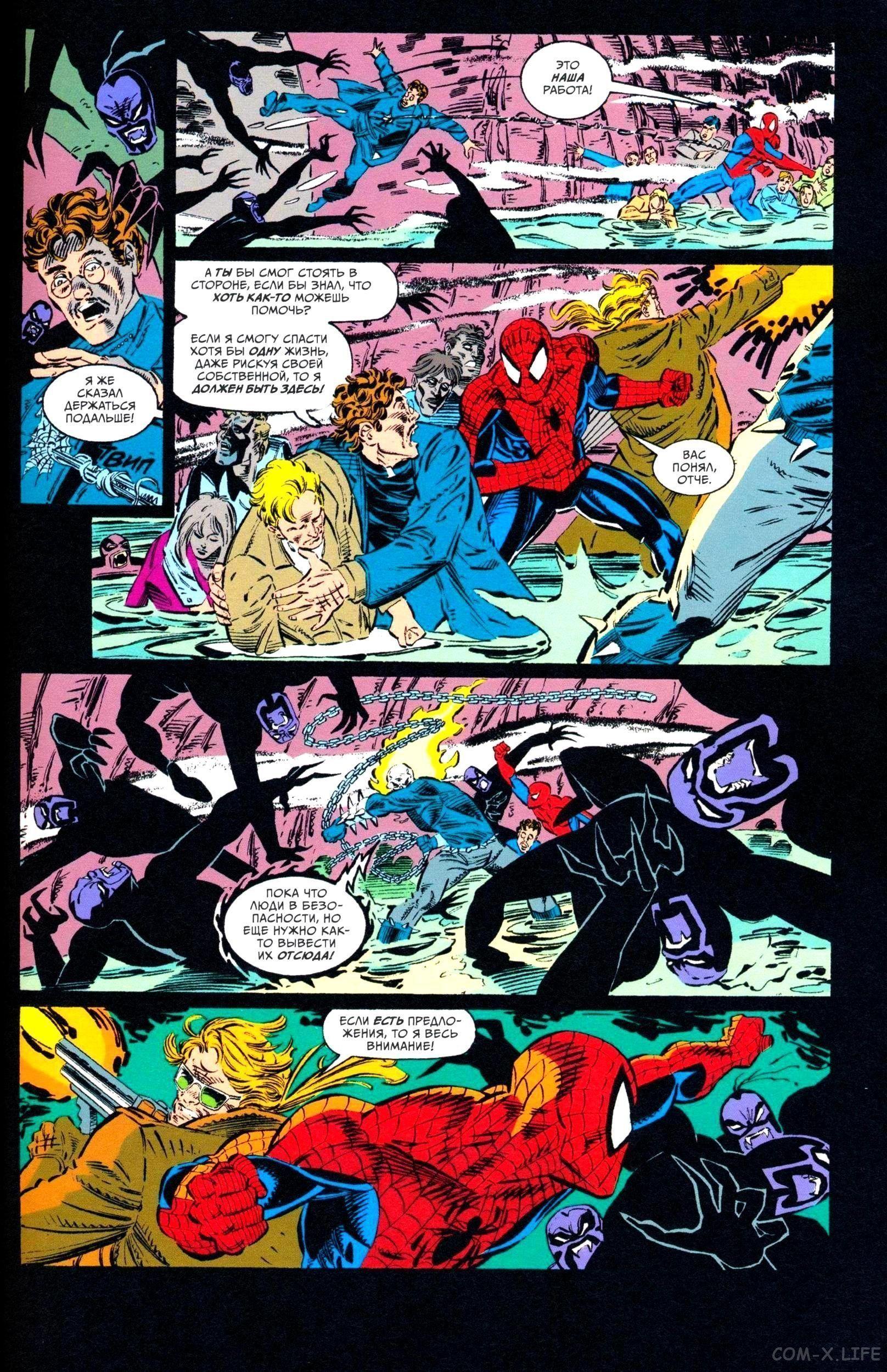 Read Web of Spider-Man Паутина человека-паука Manga Online