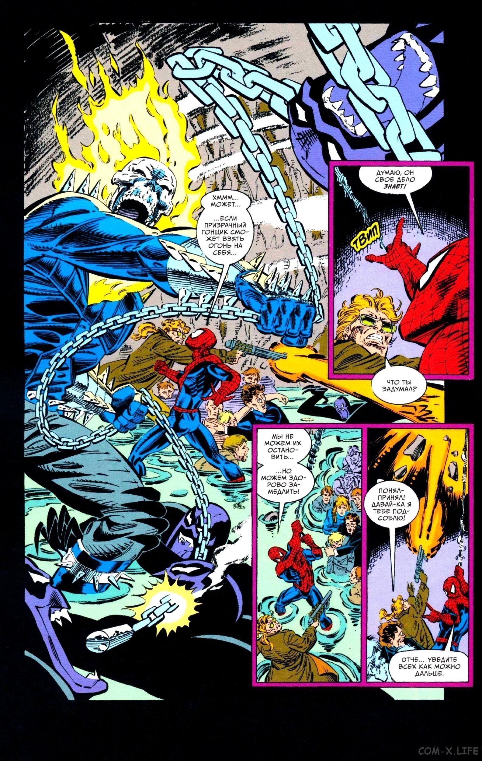 Read Web of Spider-Man Паутина человека-паука Manga Online