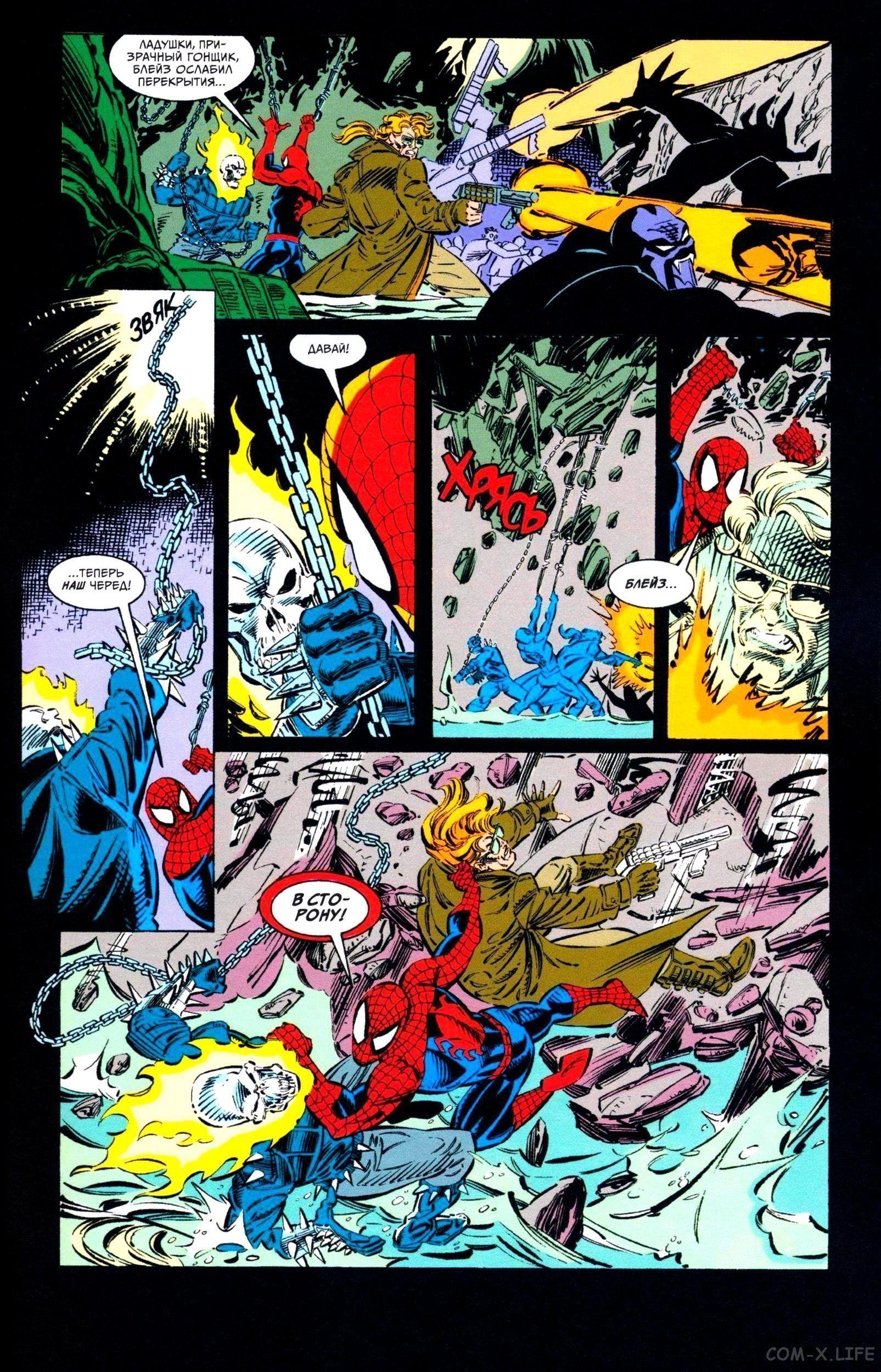 Read Web of Spider-Man Паутина человека-паука Manga Online