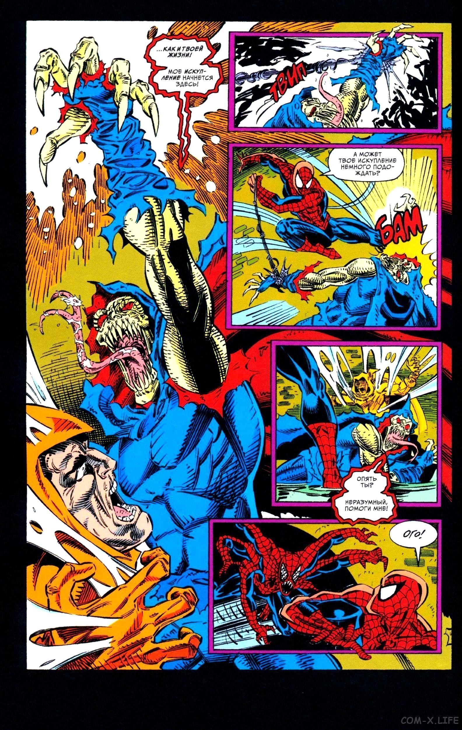 Read Web of Spider-Man Паутина человека-паука Manga Online