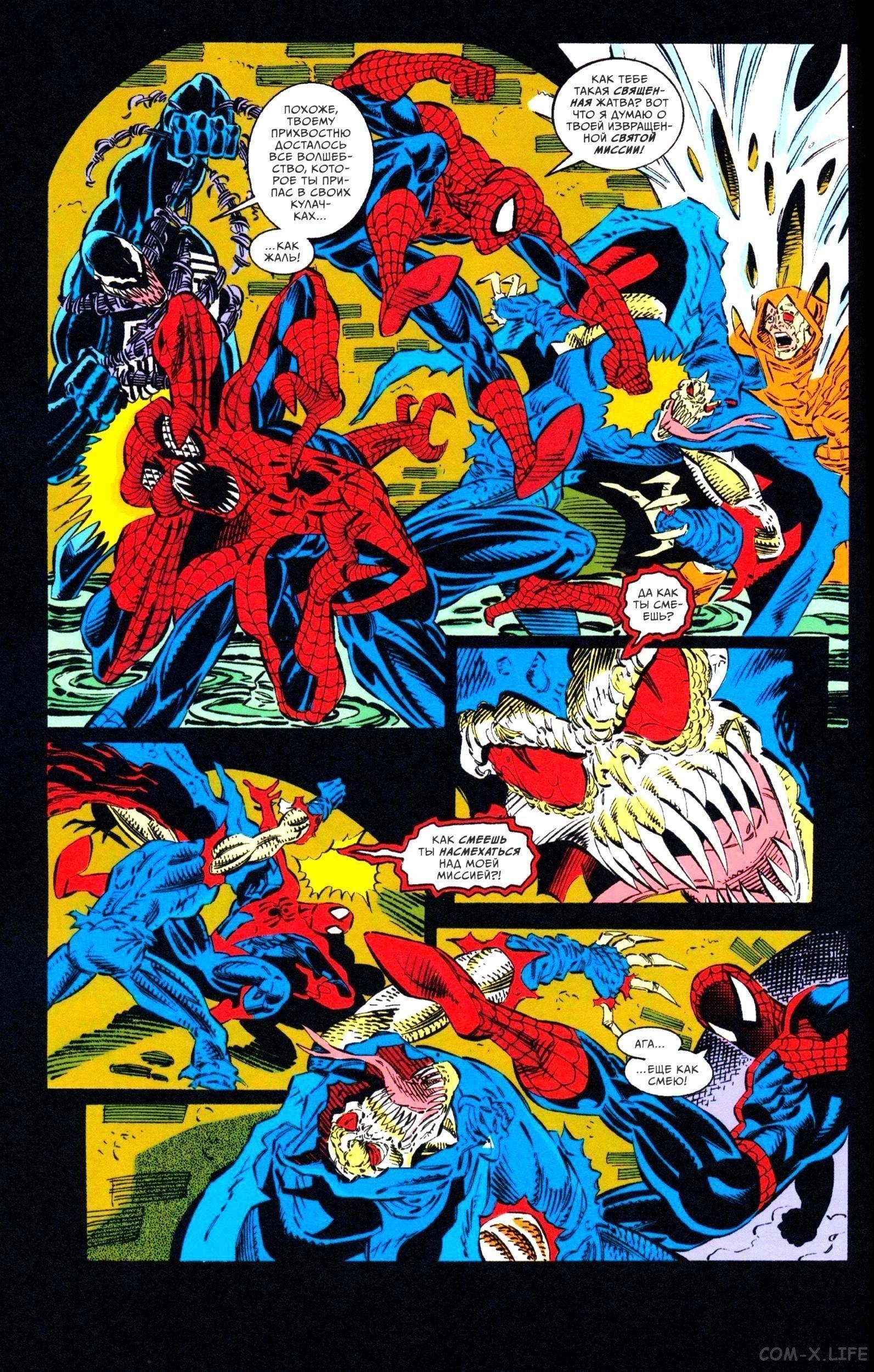 Read Web of Spider-Man Паутина человека-паука Manga Online