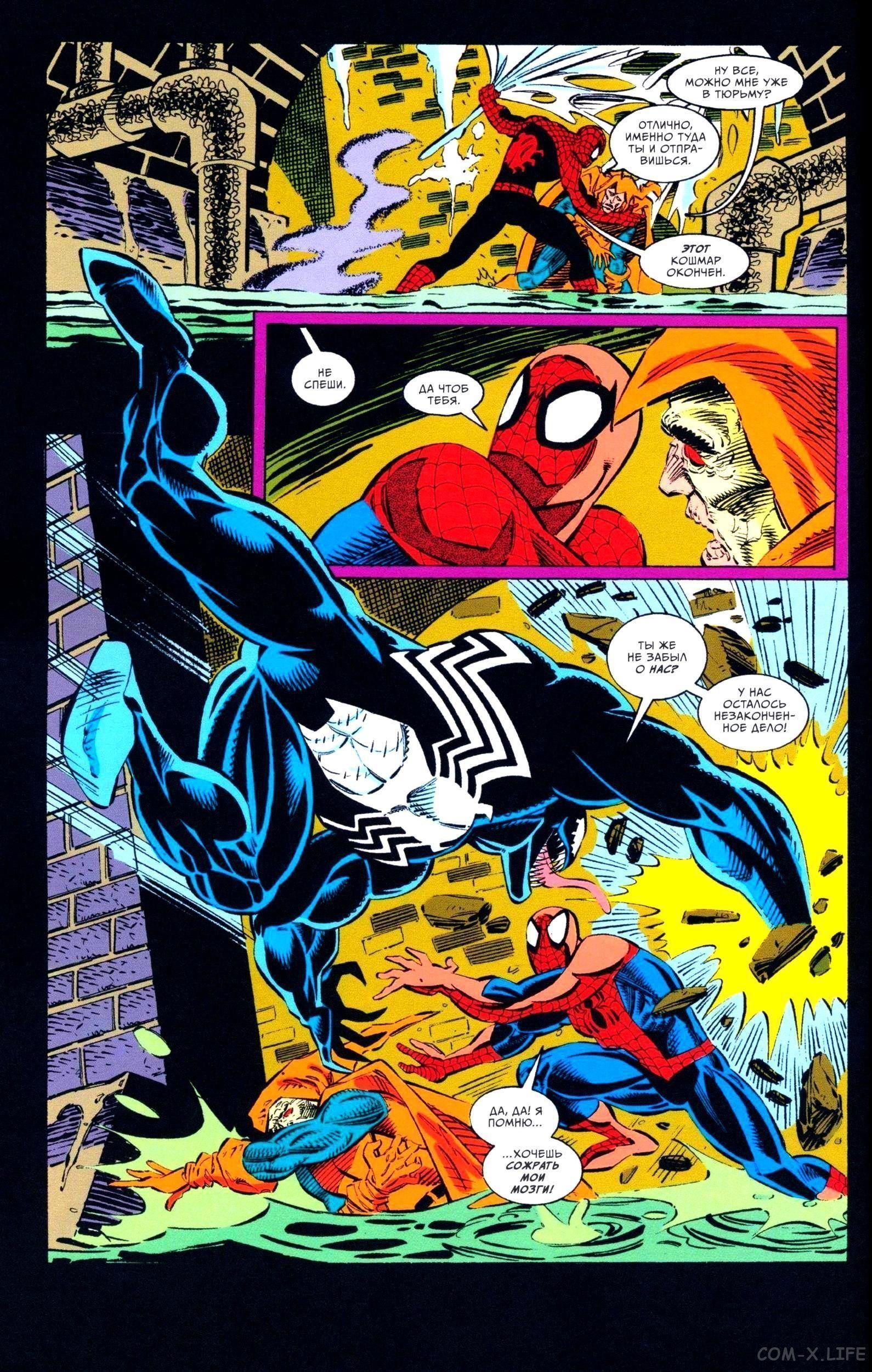 Read Web of Spider-Man Паутина человека-паука Manga Online