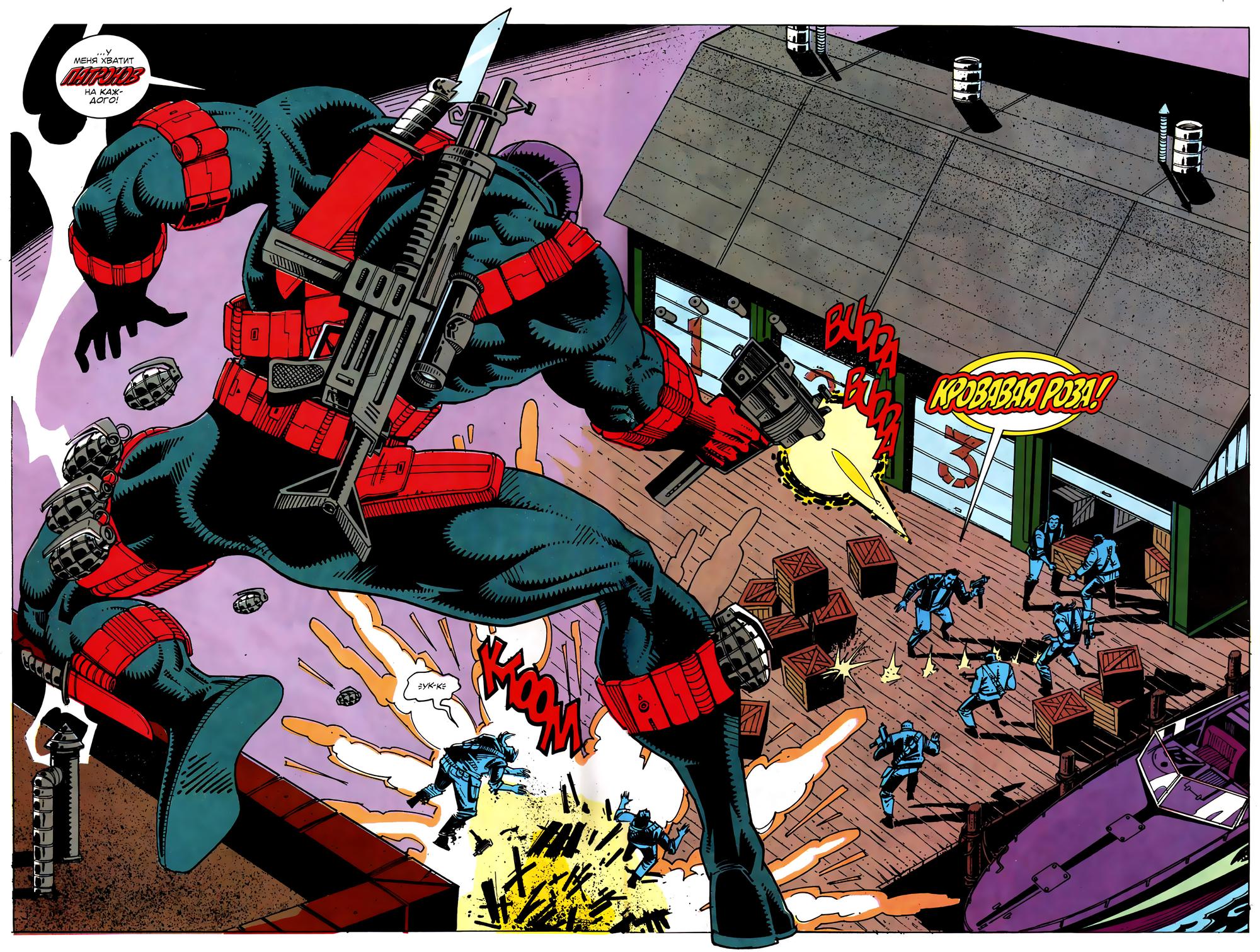 Read Web of Spider-Man Паутина человека-паука Manga Online