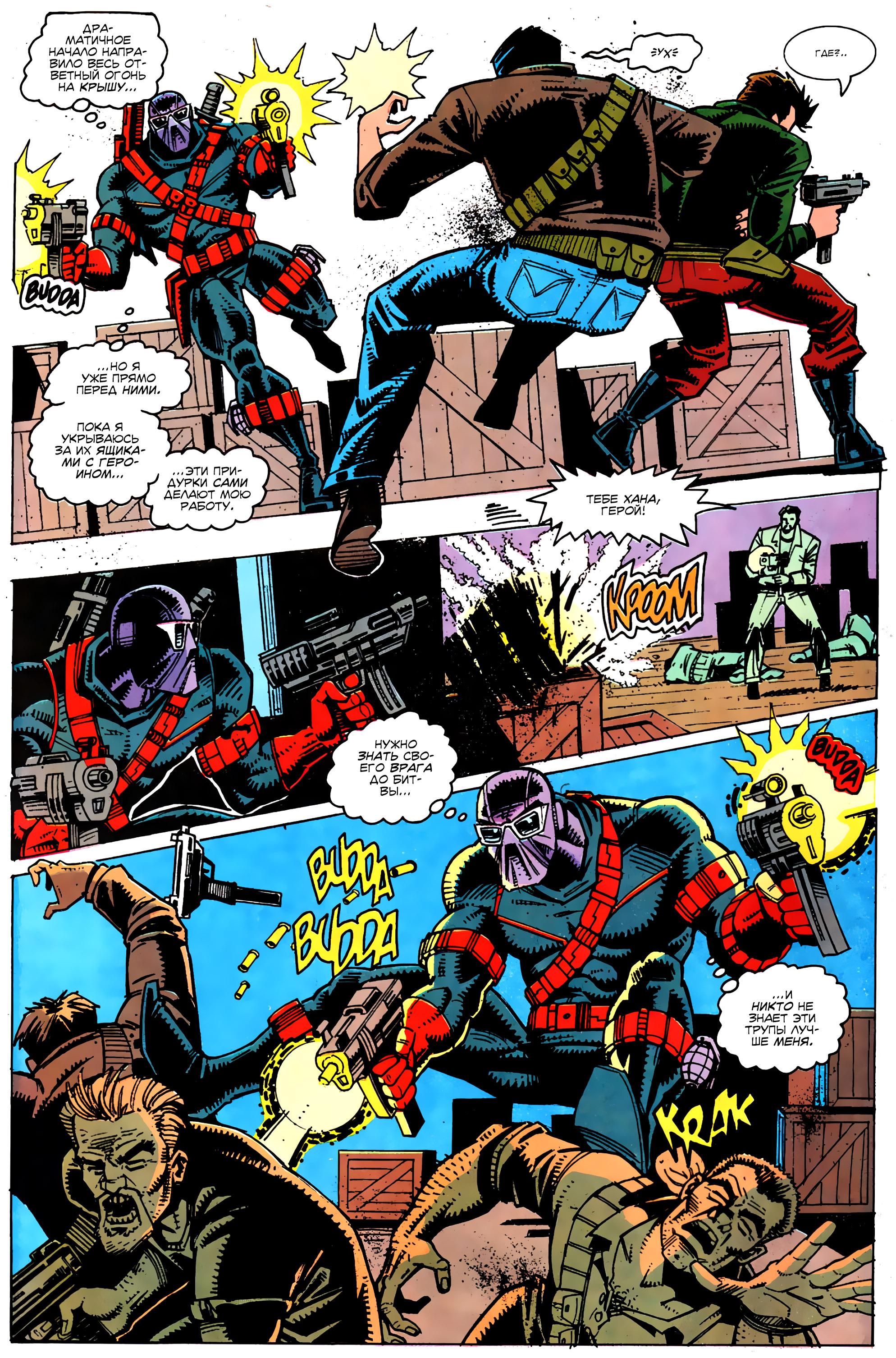 Read Web of Spider-Man Паутина человека-паука Manga Online