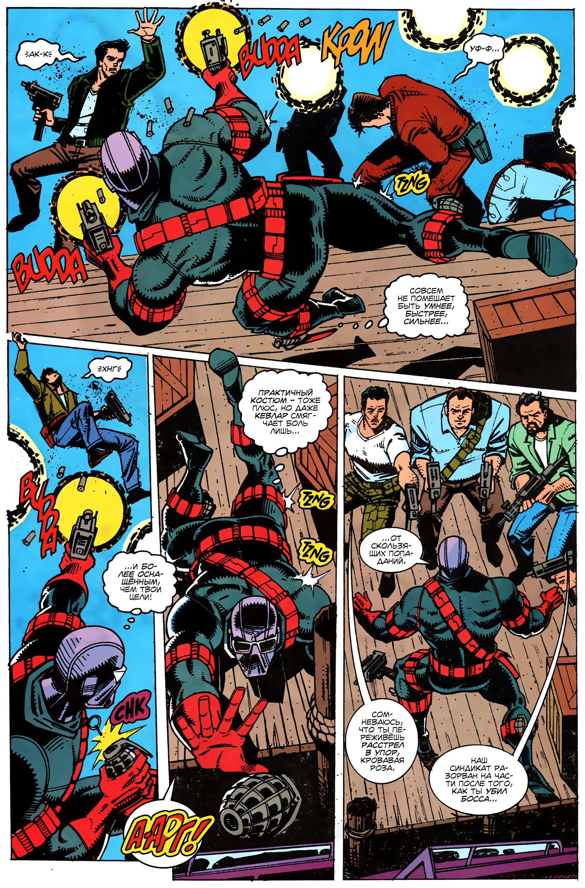 Read Web of Spider-Man Паутина человека-паука Manga Online