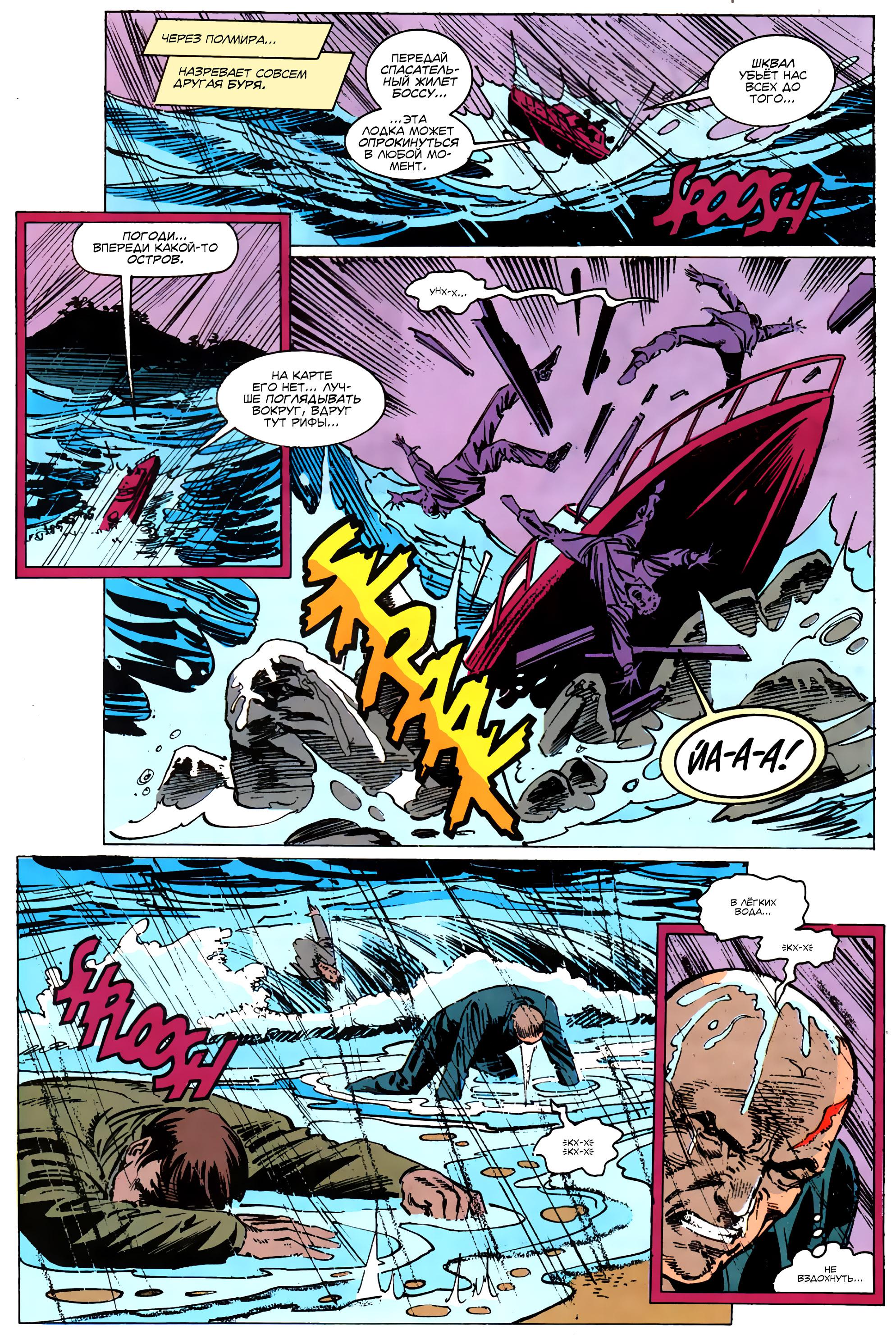 Read Web of Spider-Man Паутина человека-паука Manga Online