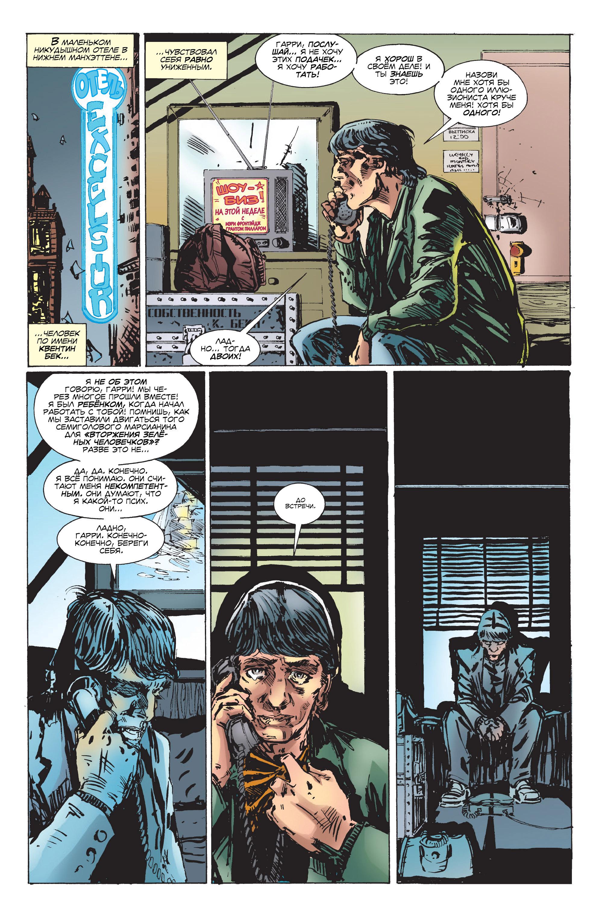 Read Web-Shooters Spider-Man Stories Паутиноплёты Истории Человека-паука Manga Online