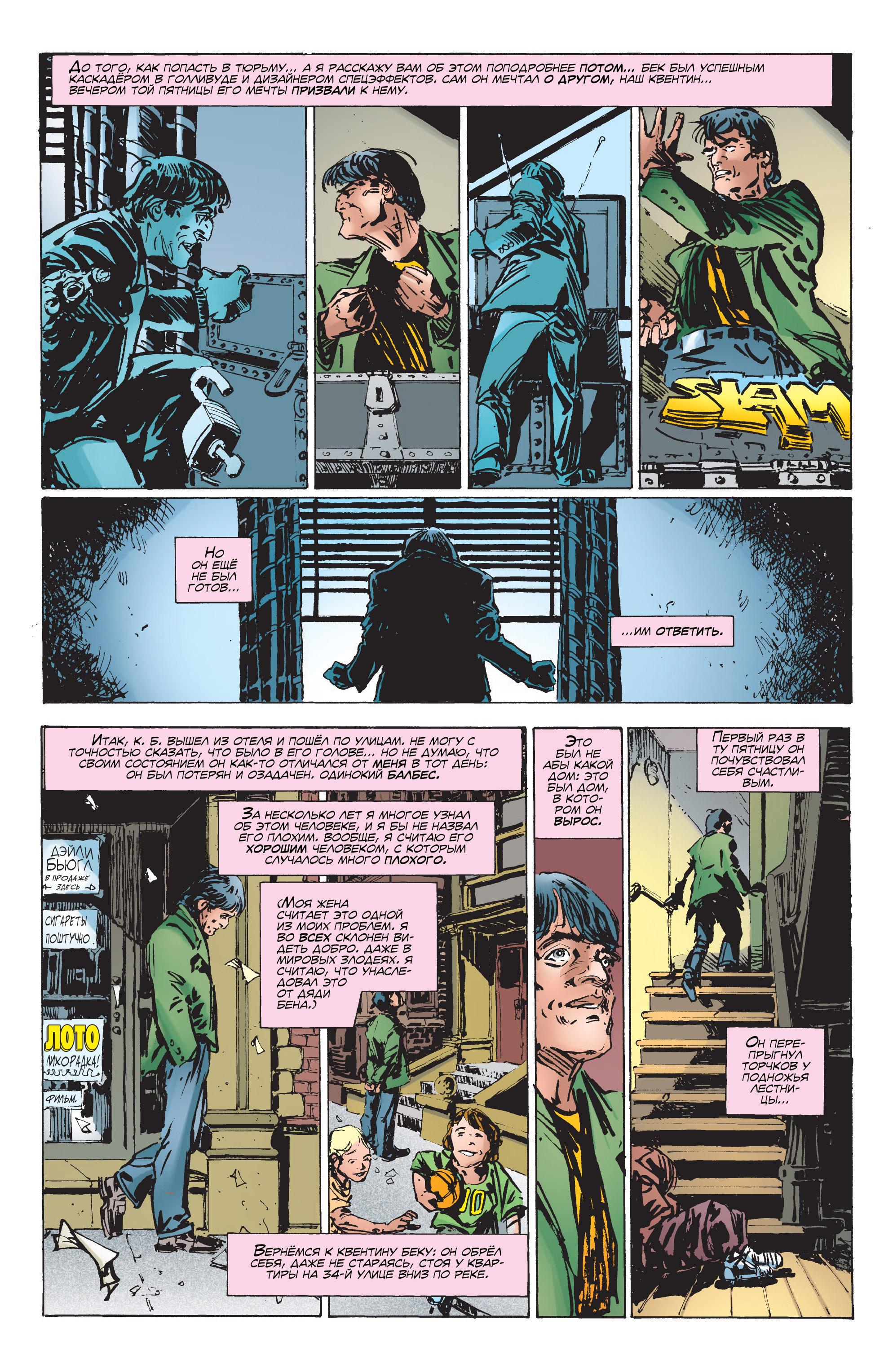 Read Web-Shooters Spider-Man Stories Паутиноплёты Истории Человека-паука Manga Online