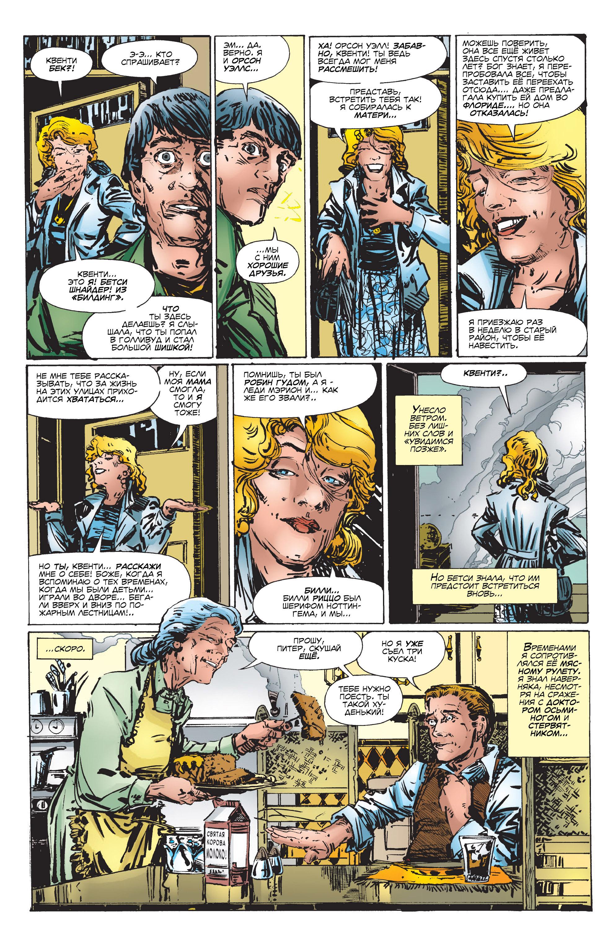 Read Web-Shooters Spider-Man Stories Паутиноплёты Истории Человека-паука Manga Online