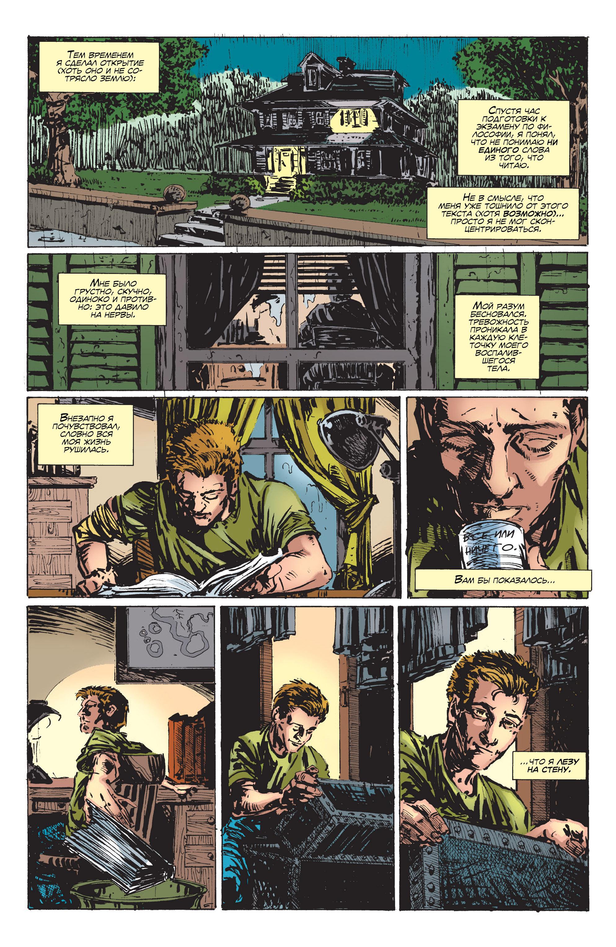 Read Web-Shooters Spider-Man Stories Паутиноплёты Истории Человека-паука Manga Online
