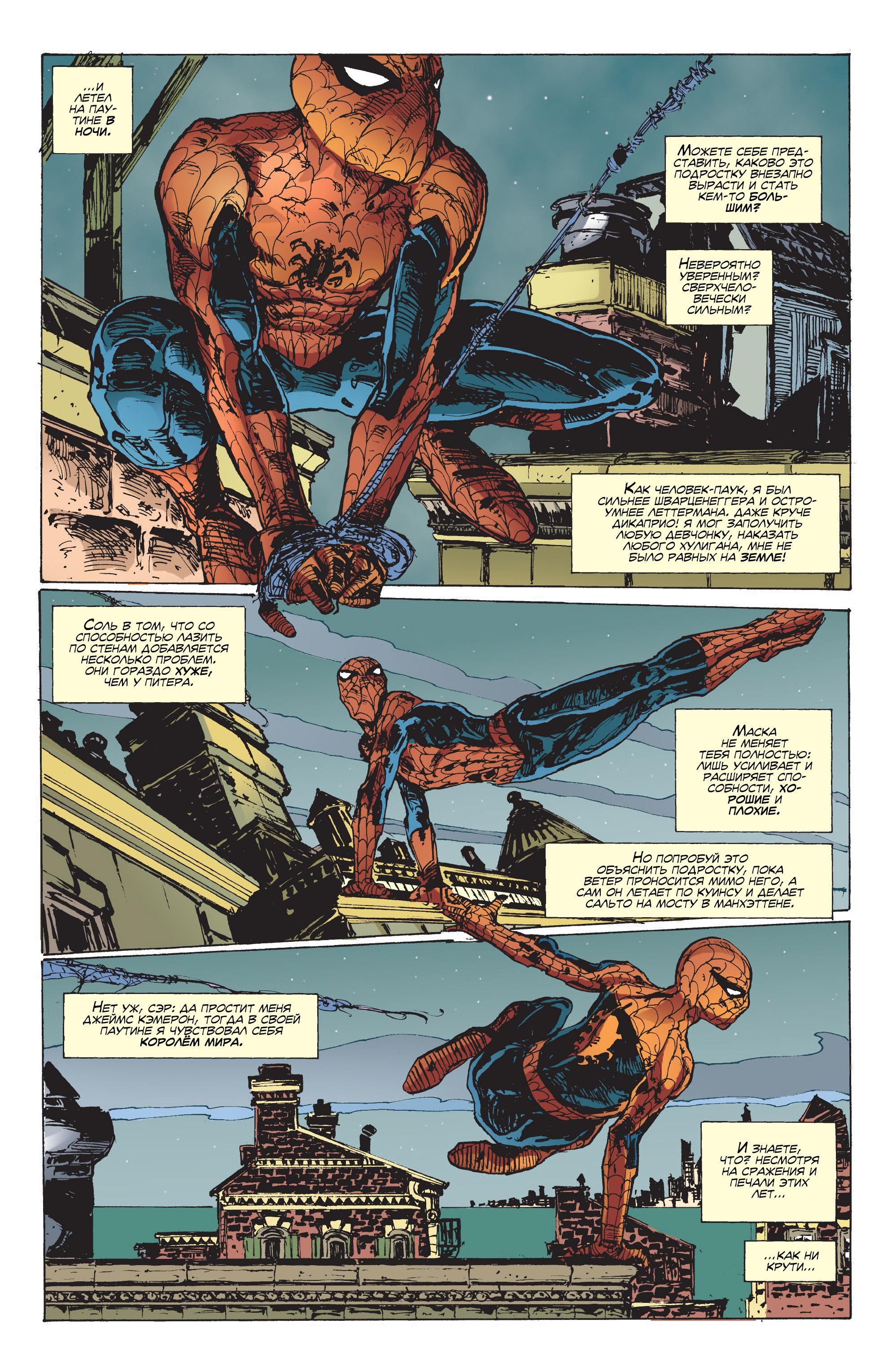 Read Web-Shooters Spider-Man Stories Паутиноплёты Истории Человека-паука Manga Online