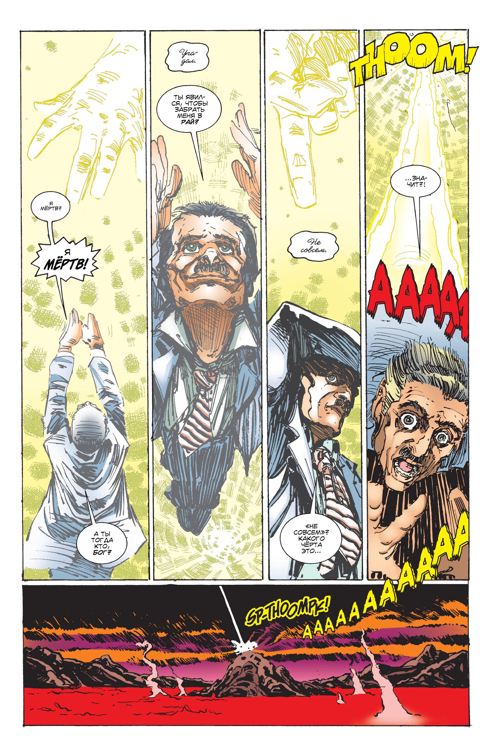 Read Web-Shooters Spider-Man Stories Паутиноплёты Истории Человека-паука Manga Online