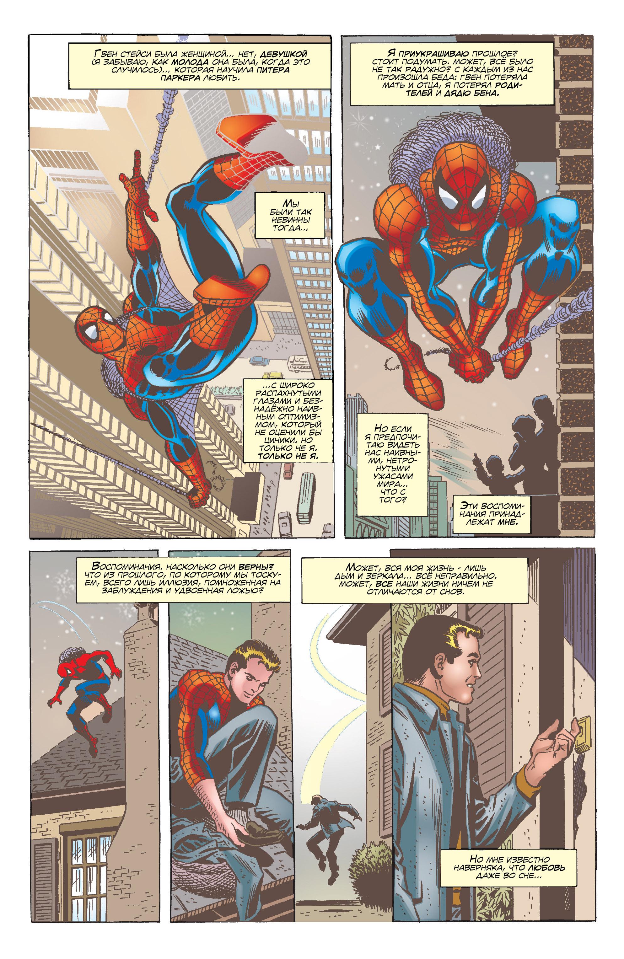 Read Web-Shooters Spider-Man Stories Паутиноплёты Истории Человека-паука Manga Online