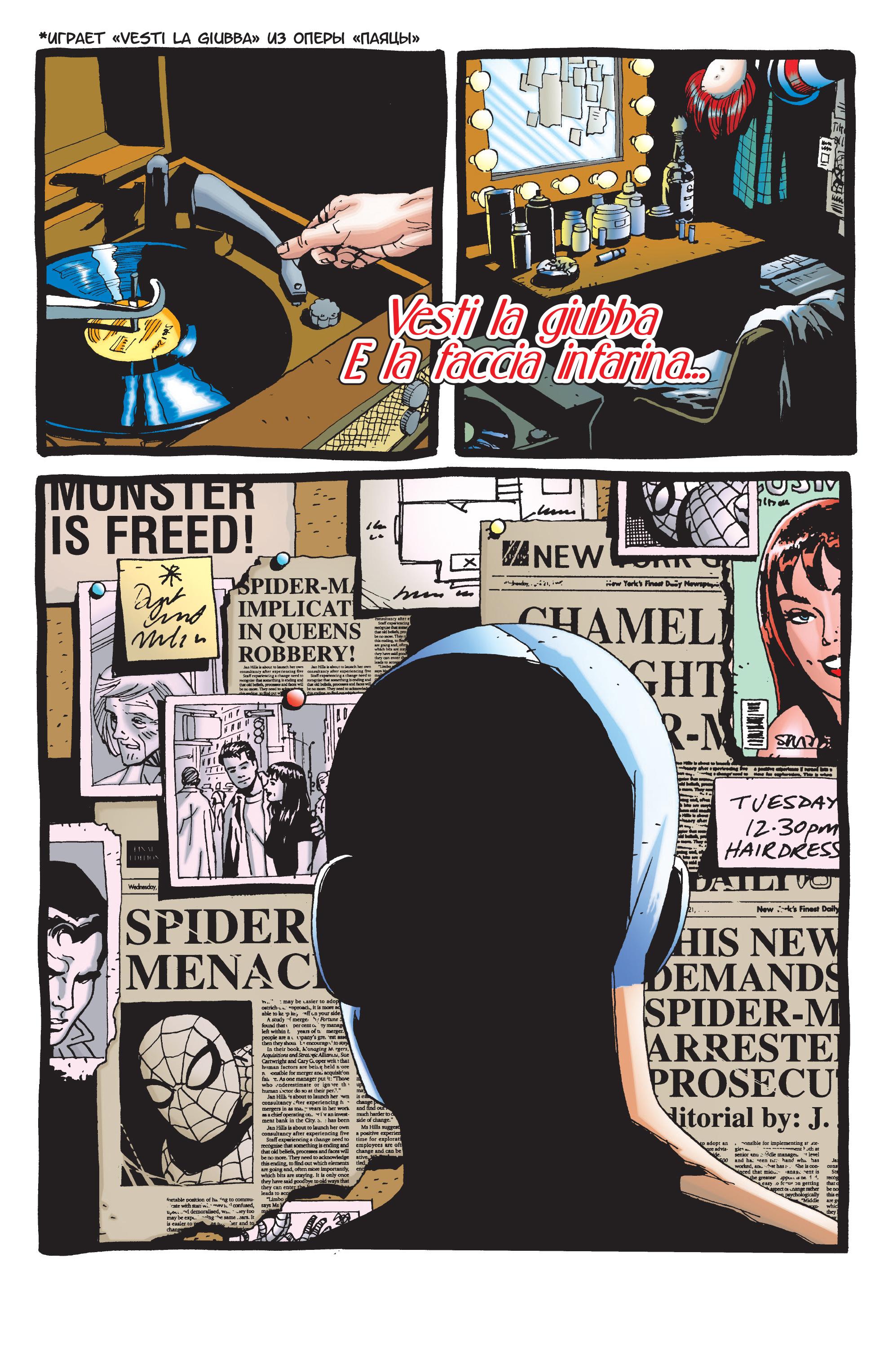 Read Web-Shooters Spider-Man Stories Паутиноплёты Истории Человека-паука Manga Online