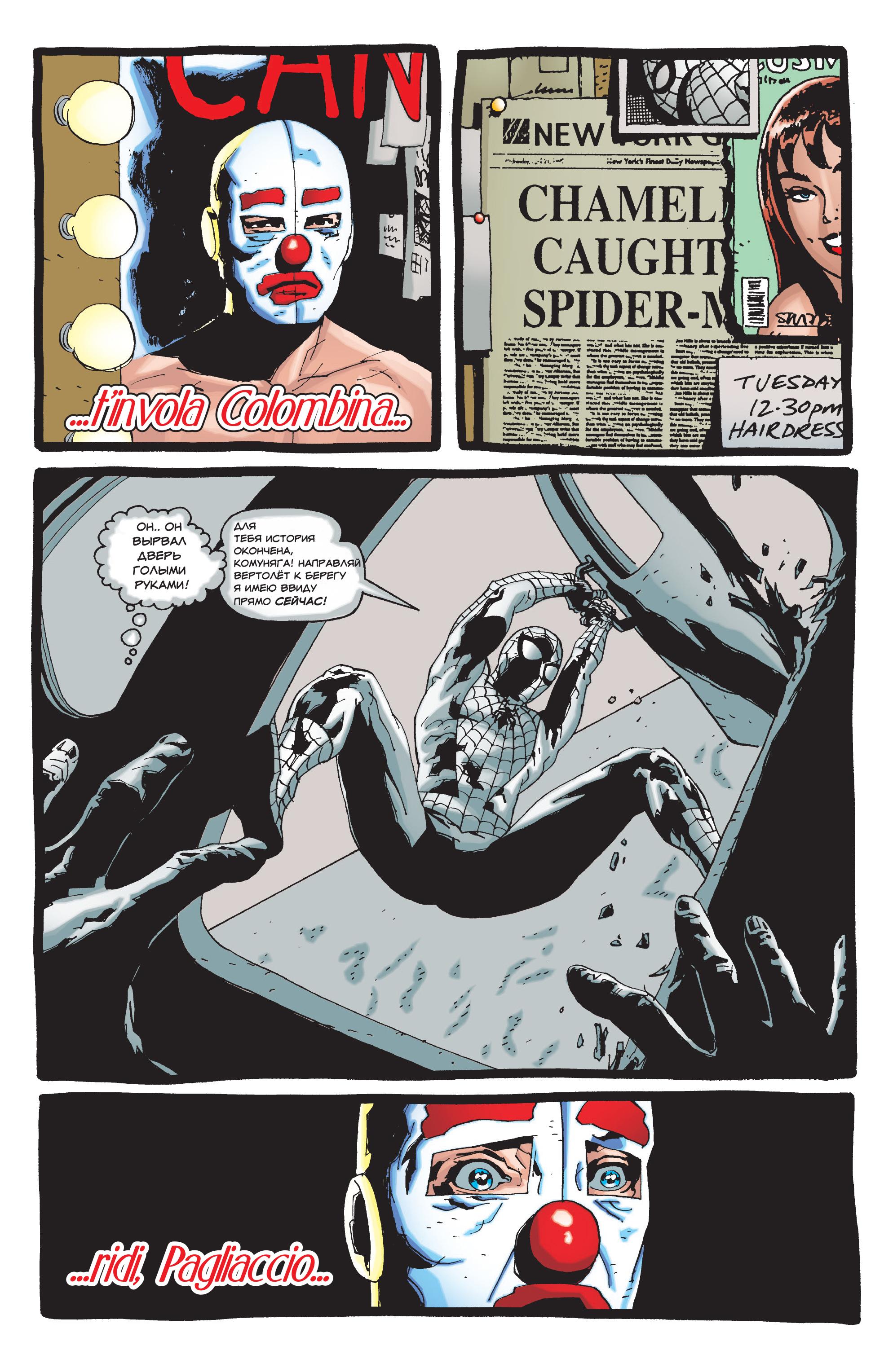 Read Web-Shooters Spider-Man Stories Паутиноплёты Истории Человека-паука Manga Online