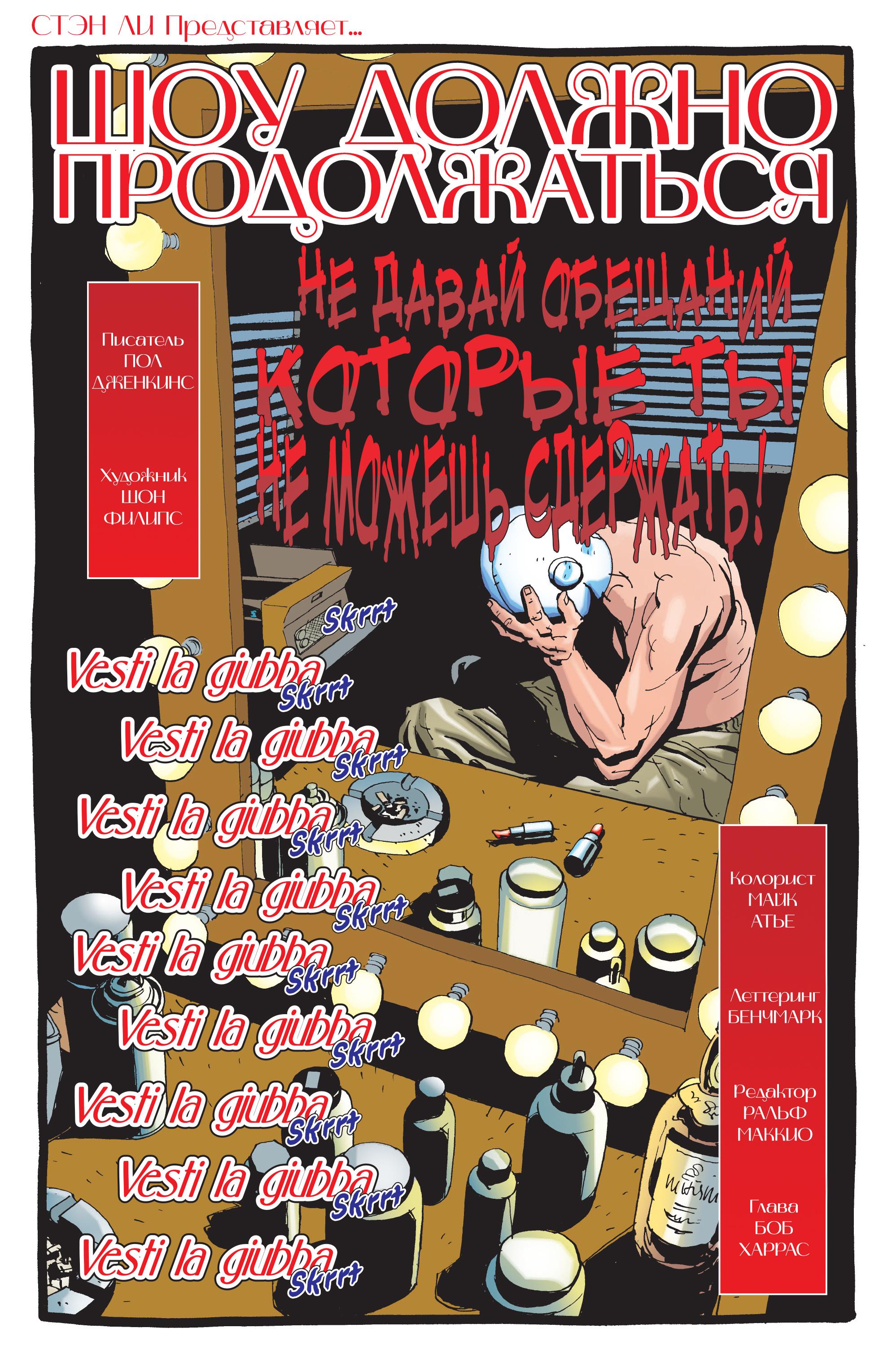 Read Web-Shooters Spider-Man Stories Паутиноплёты Истории Человека-паука Manga Online