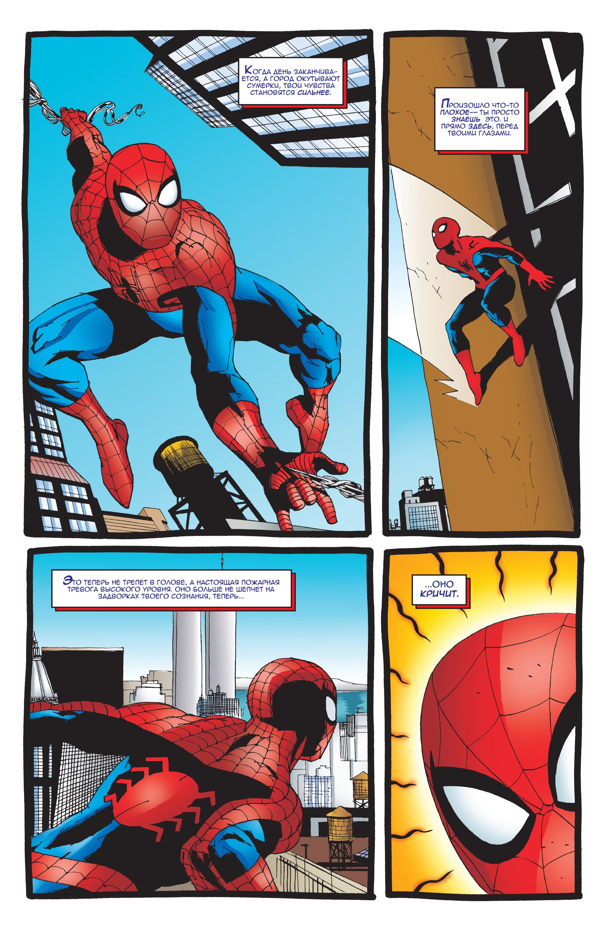 Read Web-Shooters Spider-Man Stories Паутиноплёты Истории Человека-паука Manga Online