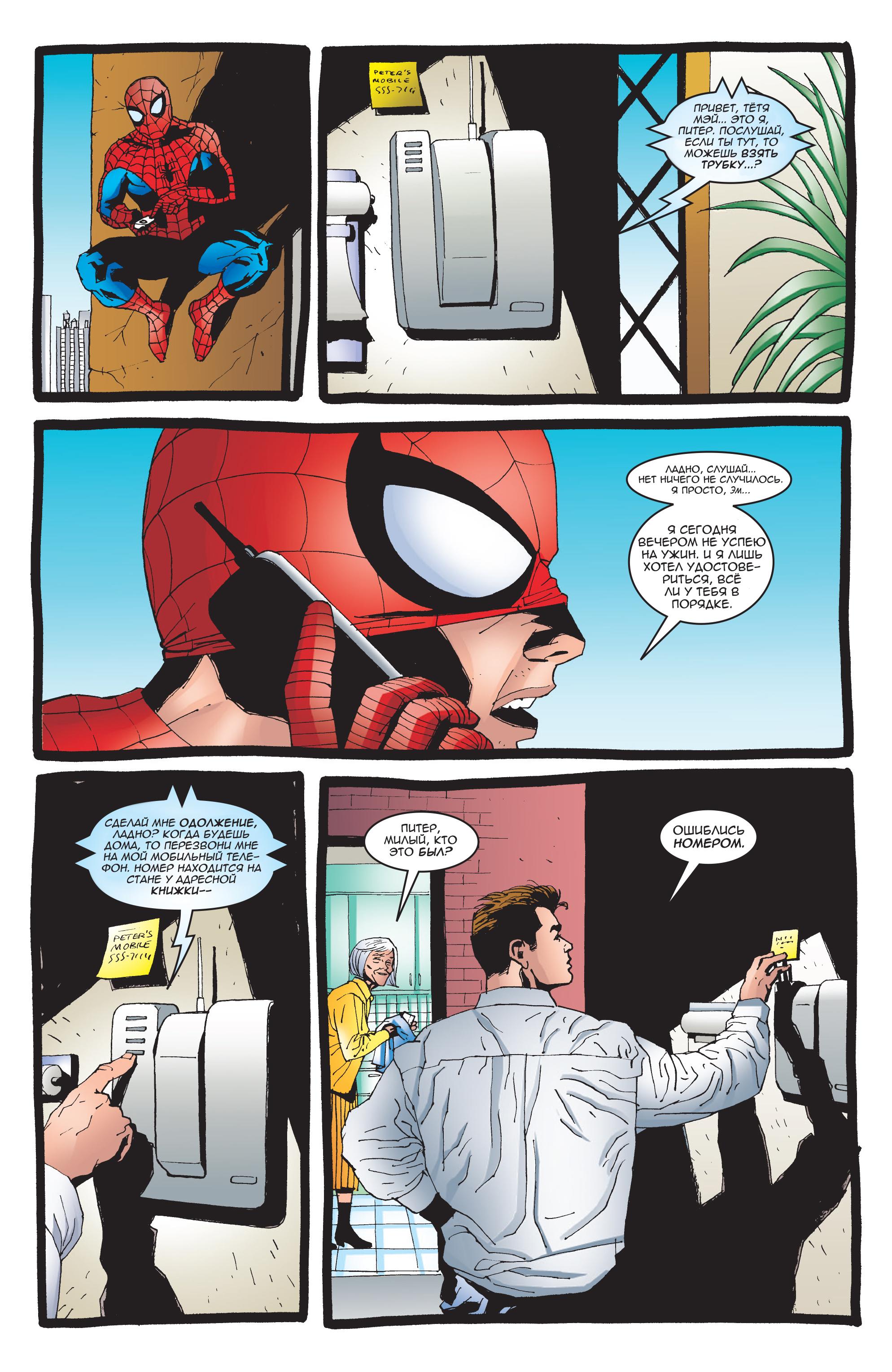 Read Web-Shooters Spider-Man Stories Паутиноплёты Истории Человека-паука Manga Online