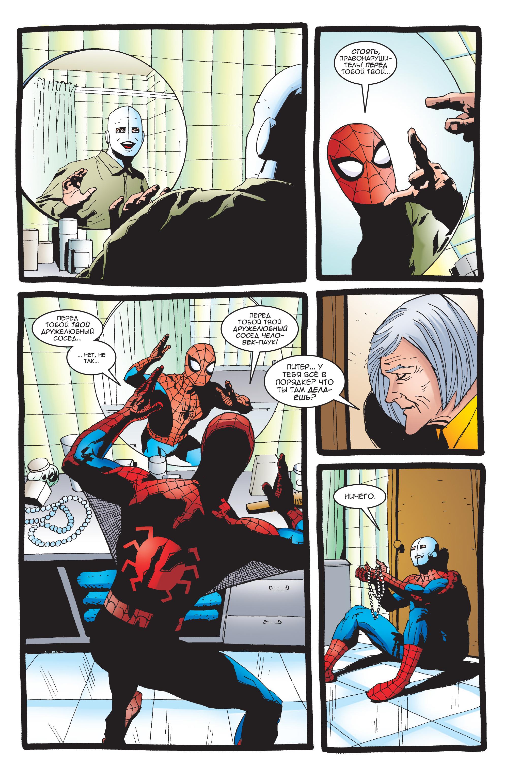 Read Web-Shooters Spider-Man Stories Паутиноплёты Истории Человека-паука Manga Online