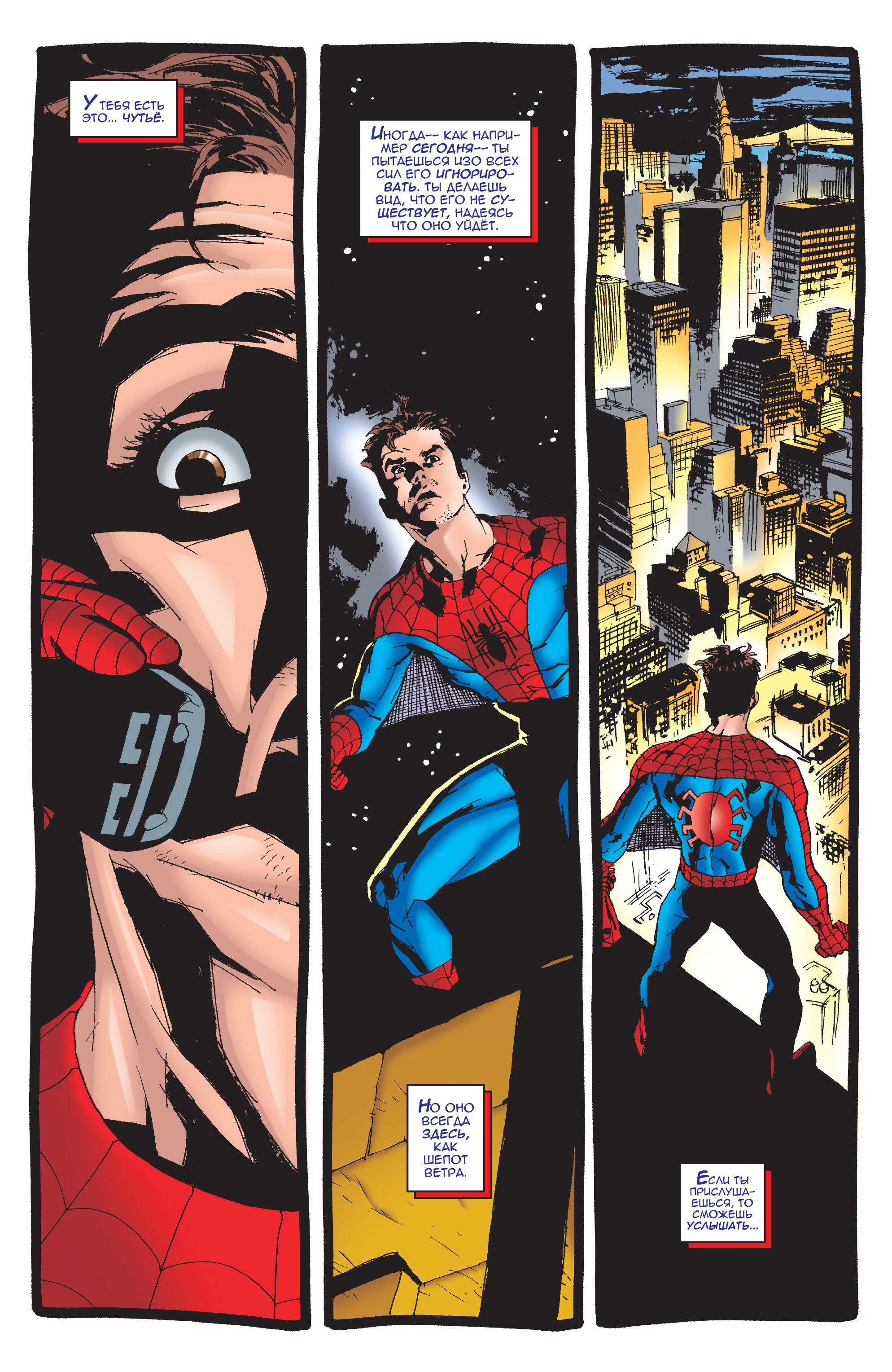 Read Web-Shooters Spider-Man Stories Паутиноплёты Истории Человека-паука Manga Online