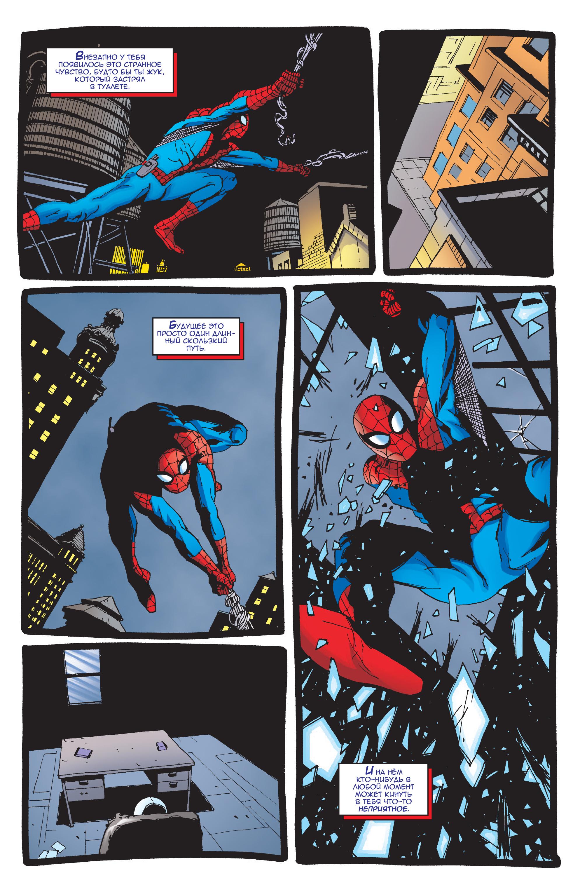 Read Web-Shooters Spider-Man Stories Паутиноплёты Истории Человека-паука Manga Online