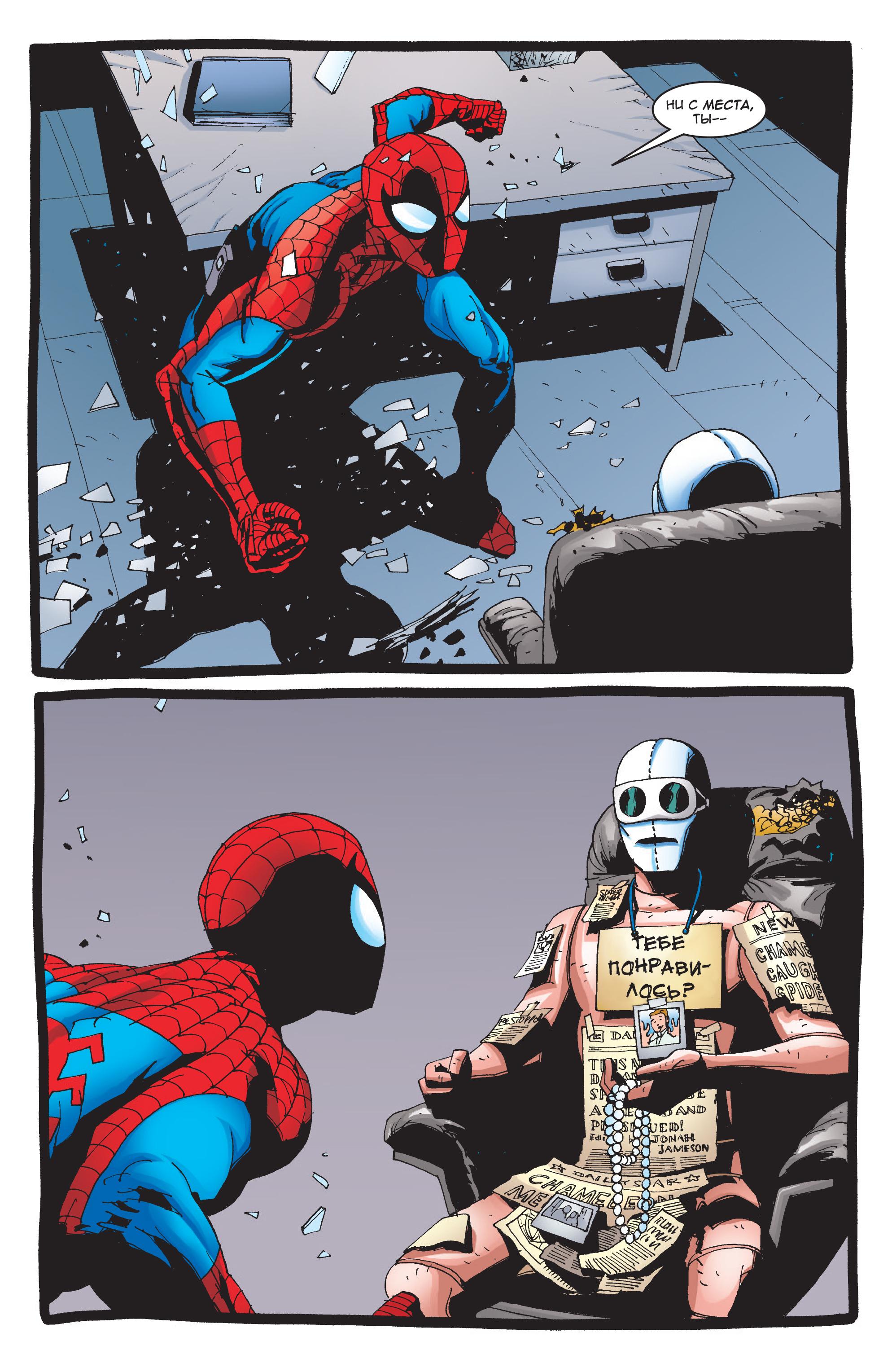 Read Web-Shooters Spider-Man Stories Паутиноплёты Истории Человека-паука Manga Online